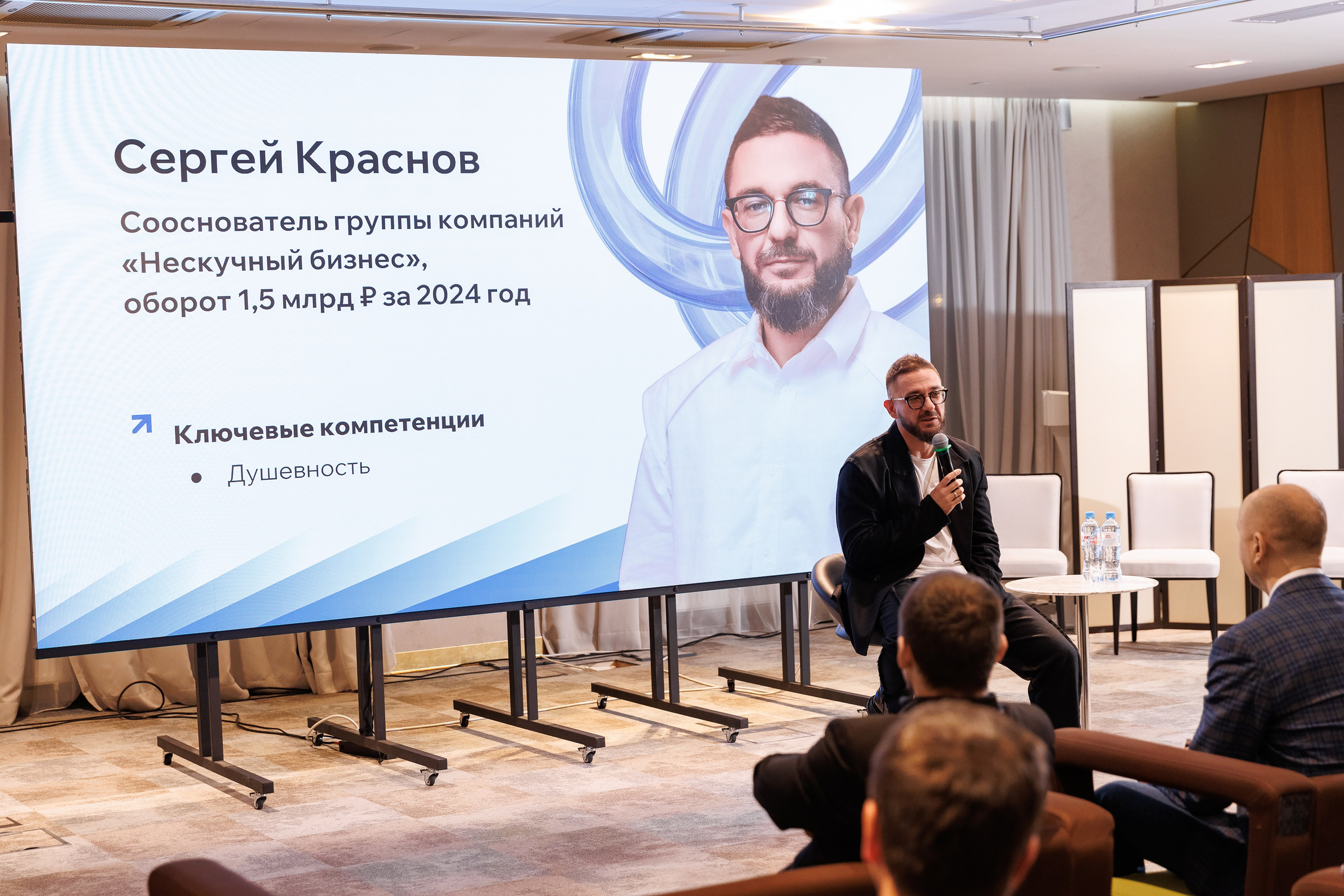 Аутсерсинг Evolution