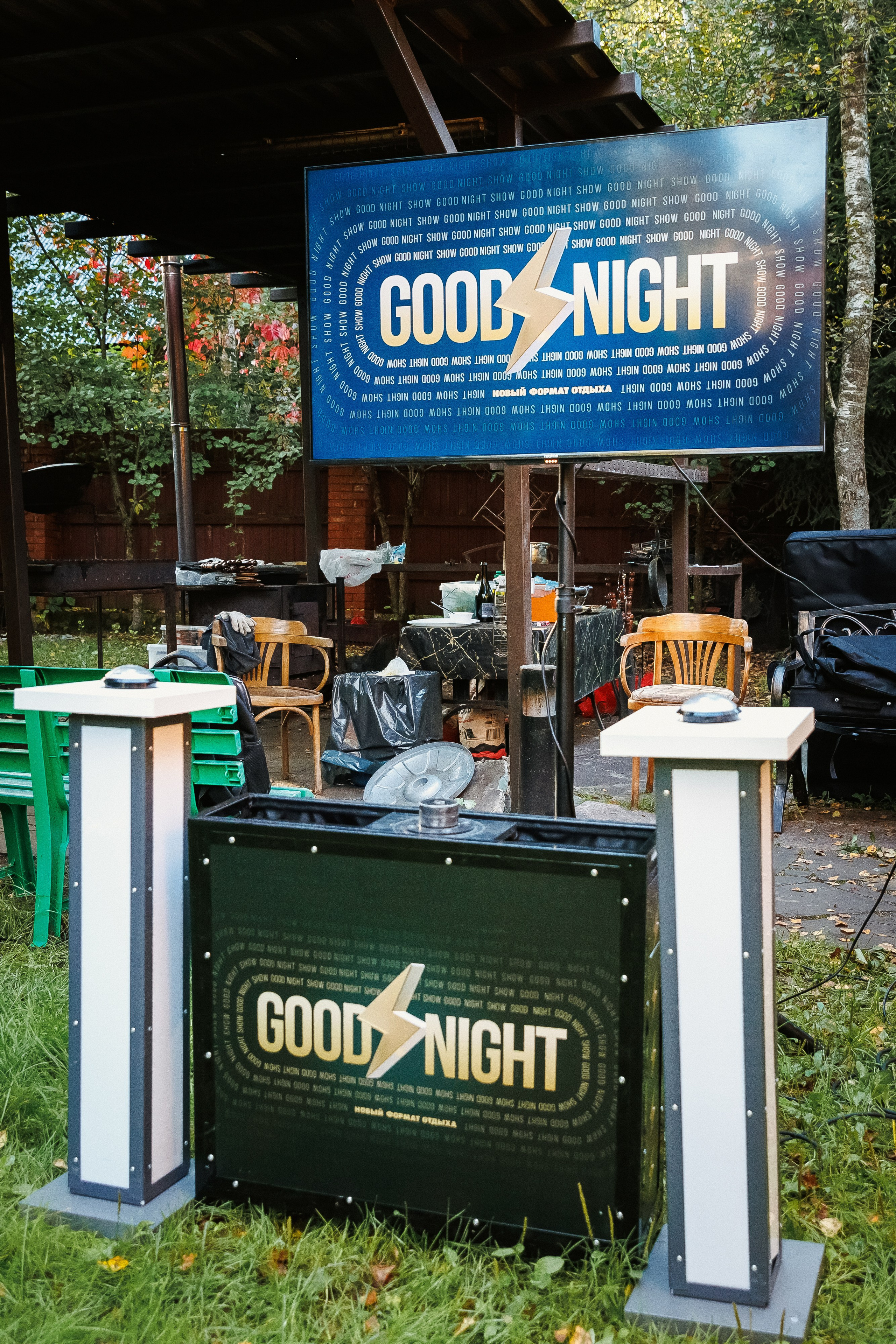 День Рождения Яси 18 лет