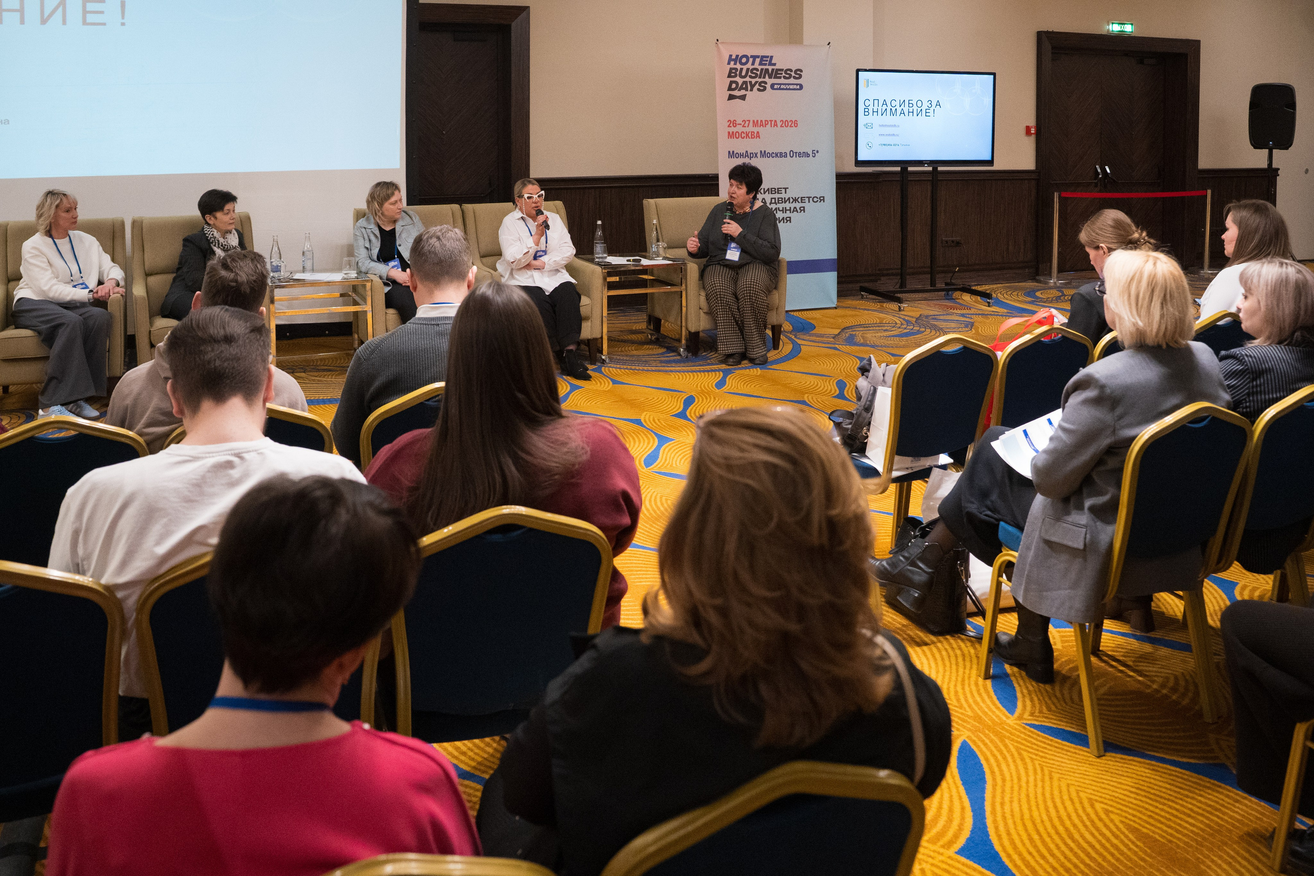 HOTEL BUSINESS DAYS 2026. Фотограф b2b на выставки, конференции, форумы в Москве