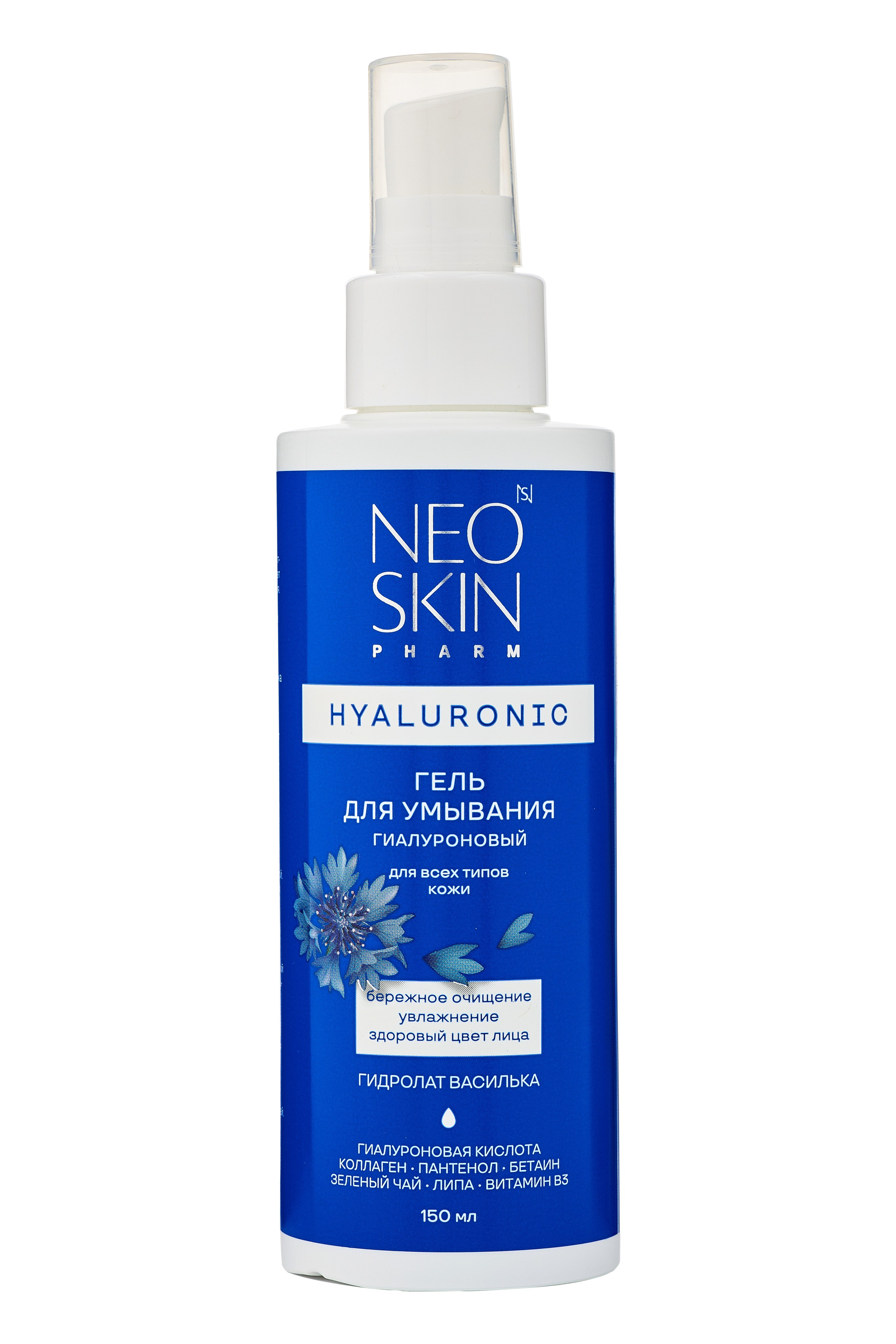 NeoSkin, каталог на белом. Выведите свои товары на новый уровень с профессиональной предметной фотографией. Предметный фотограф Юлия Кравченко