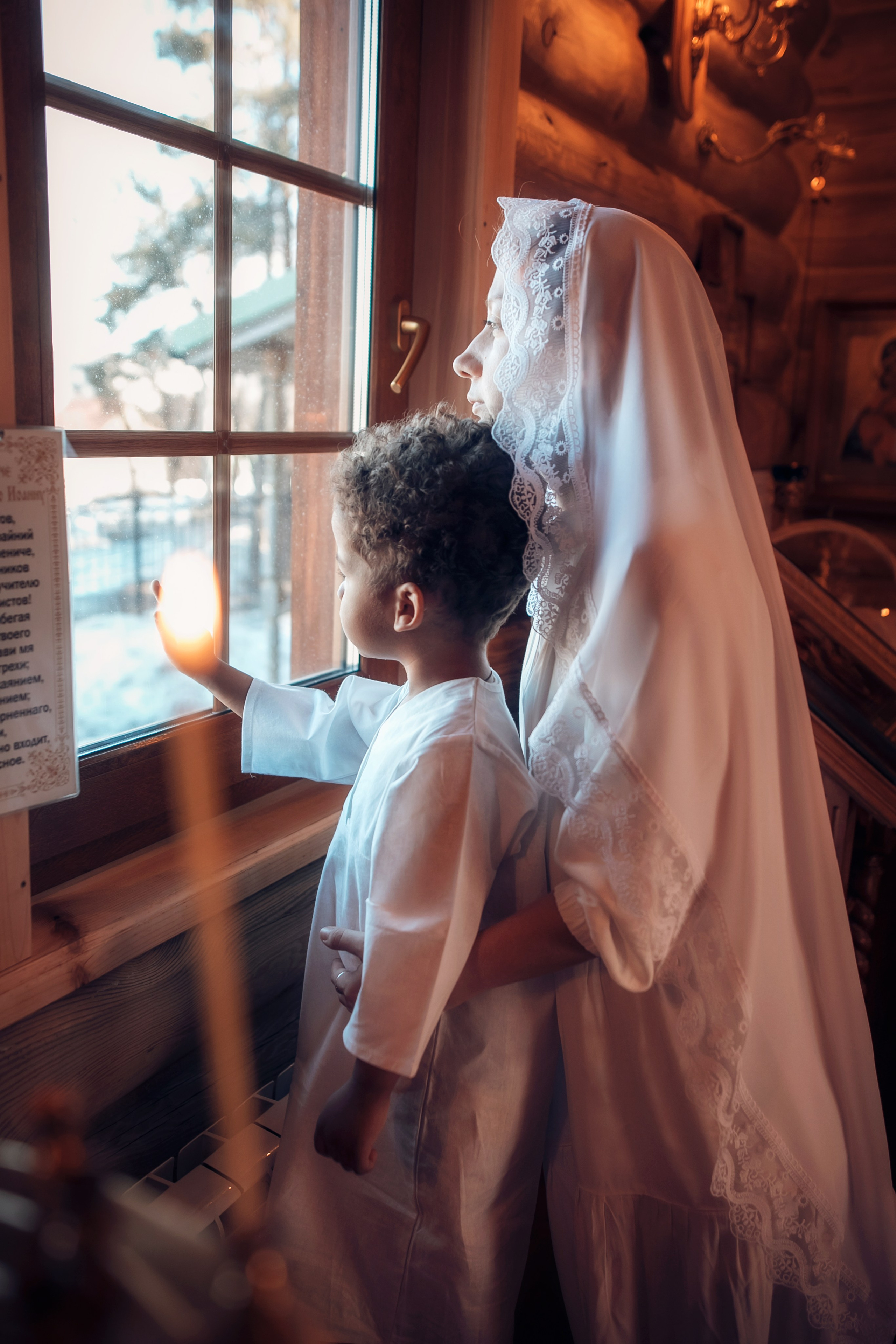 Айван. Главная