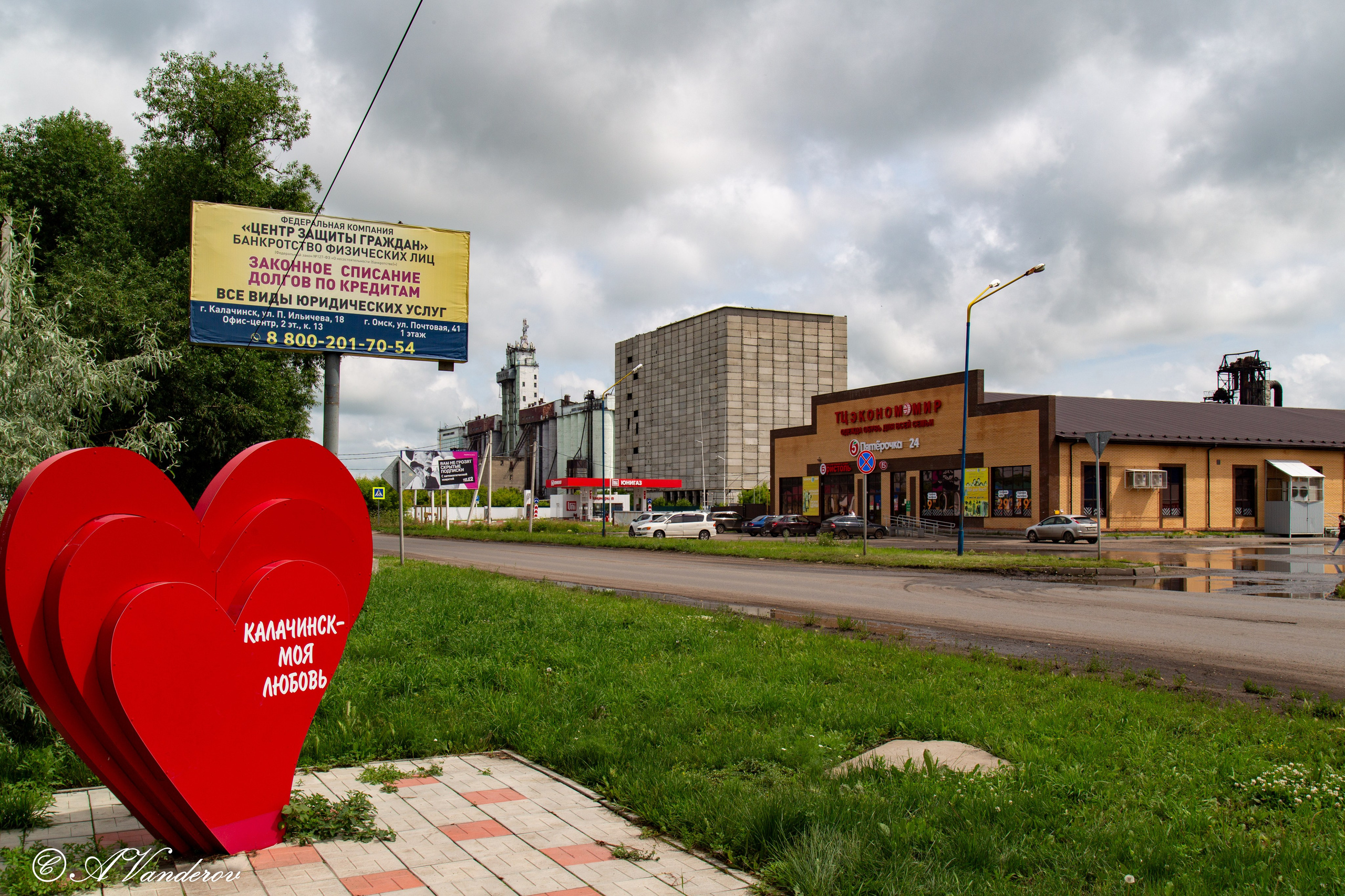 Калачинск 07.07.2024. Фотограф Омск | Александр Вандеров