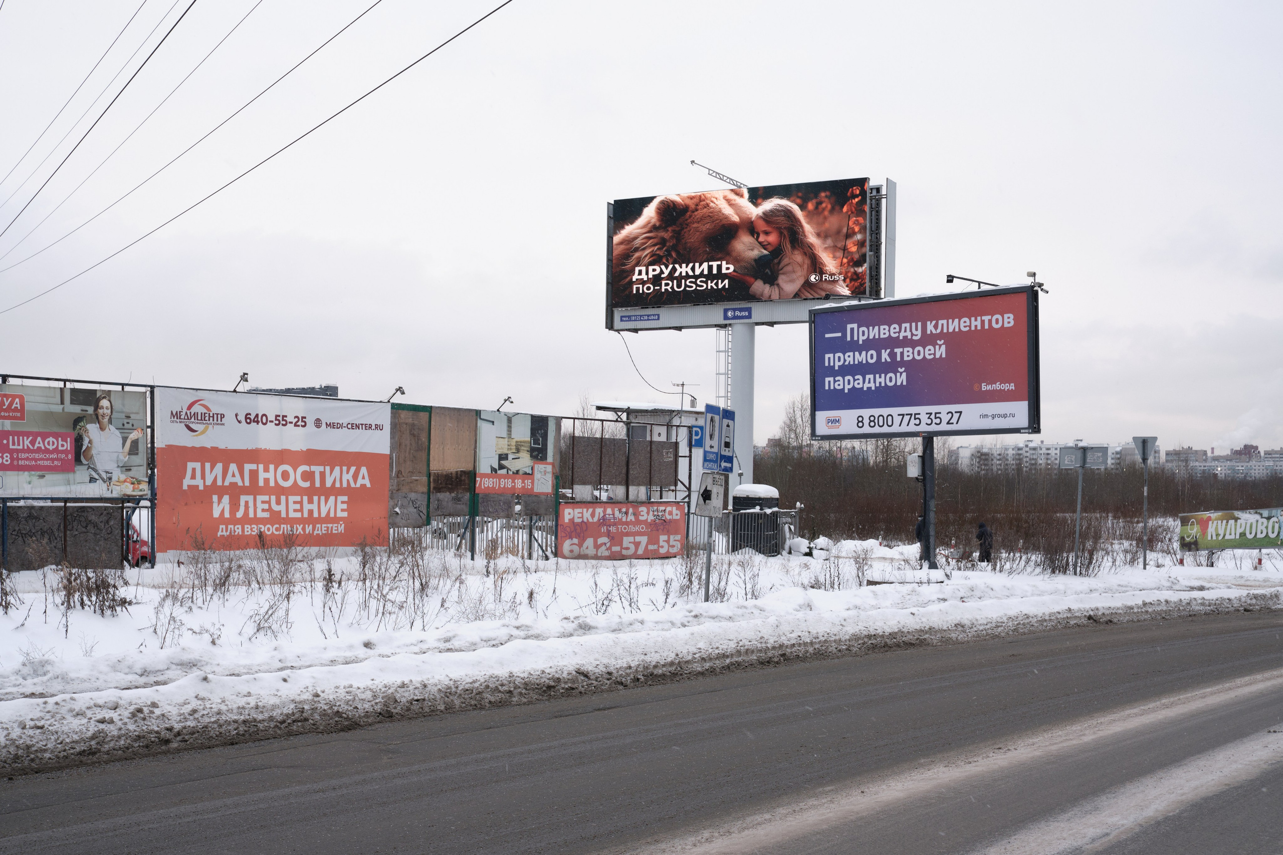 Городской пейзаж — deadpan | Филипп Линзин. Репортажный и портретный фотограф в Санкт-Петербурге Филипп Линзин