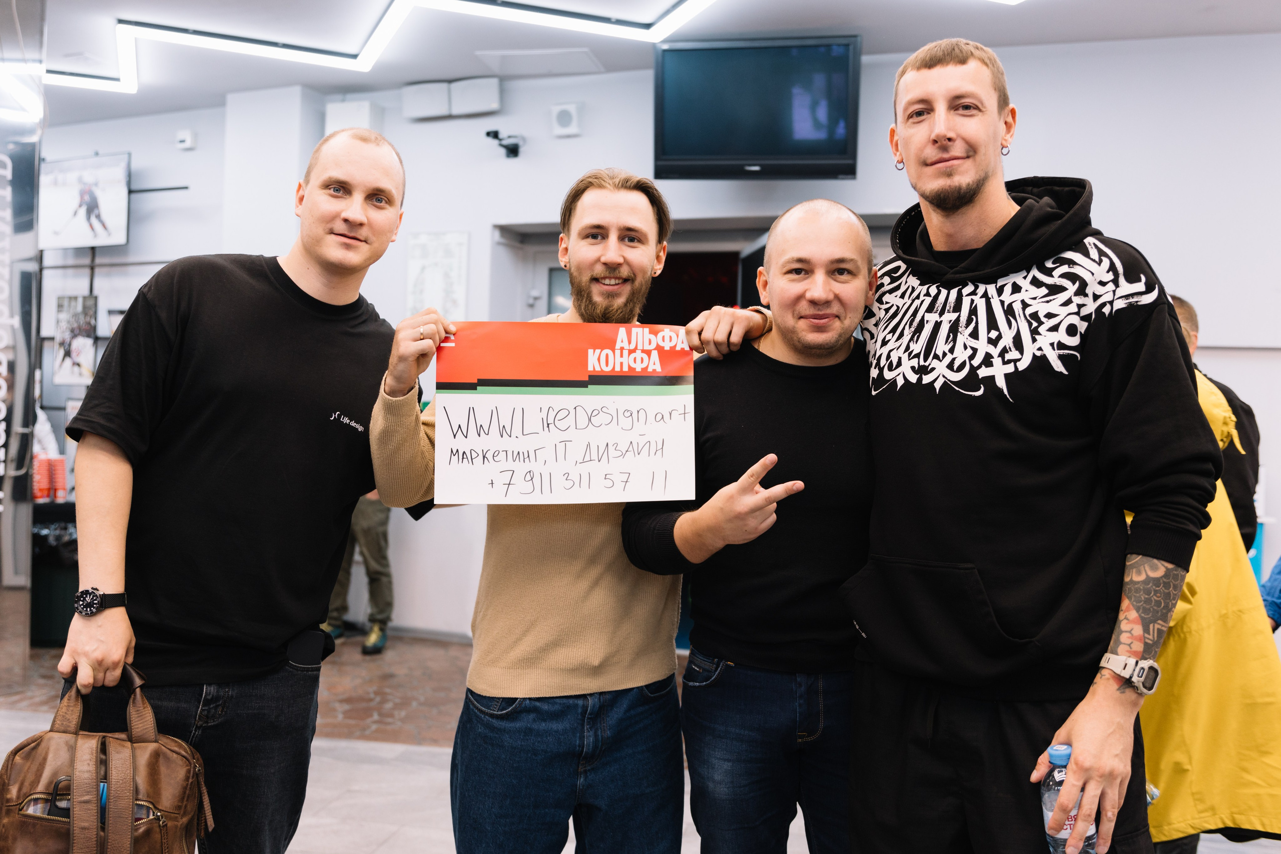 Альфа-Конфа 2025. Репортажный фотограф в Мурманской области