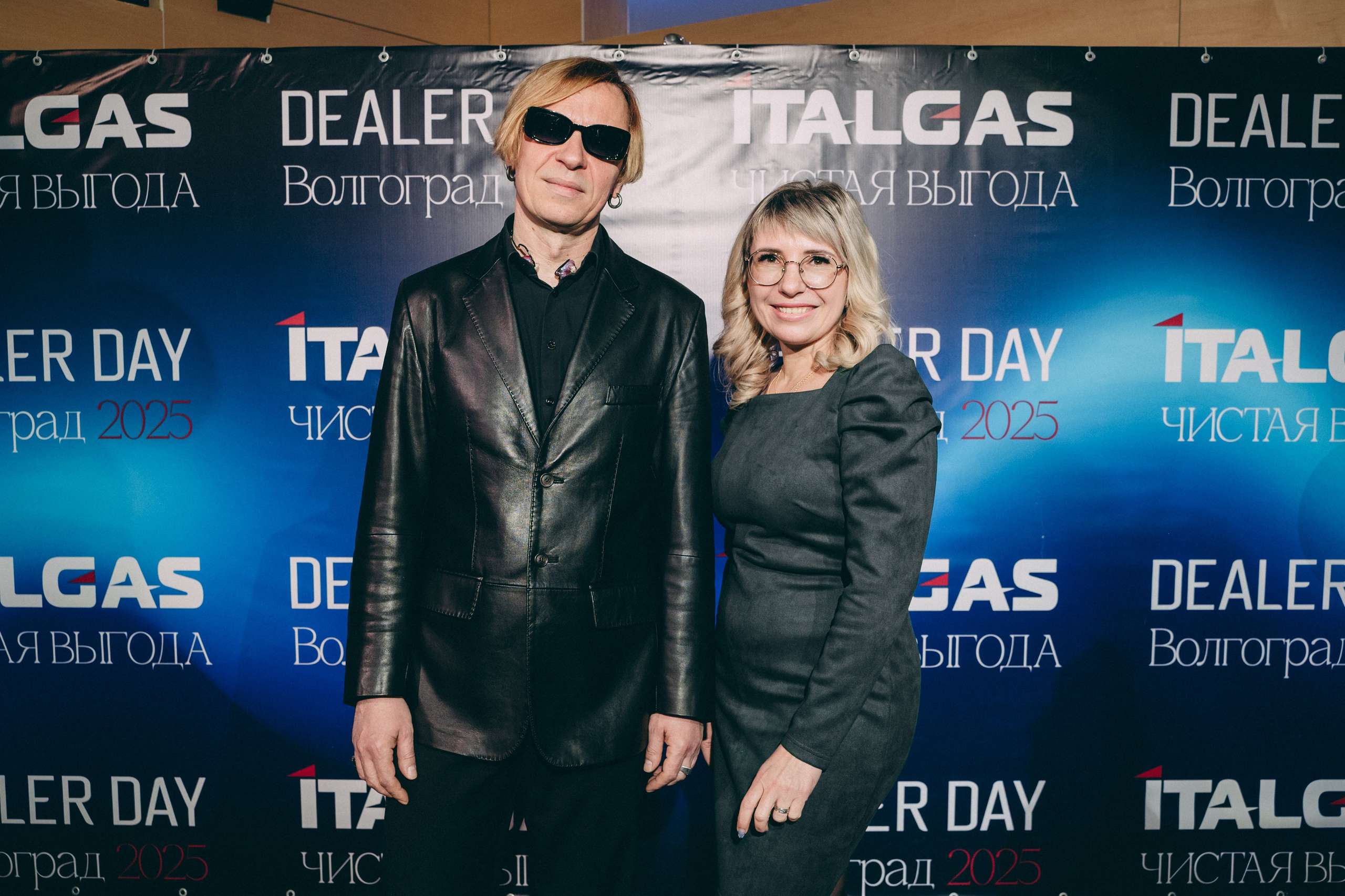 Конференция+корпоратив Авто-ГБО