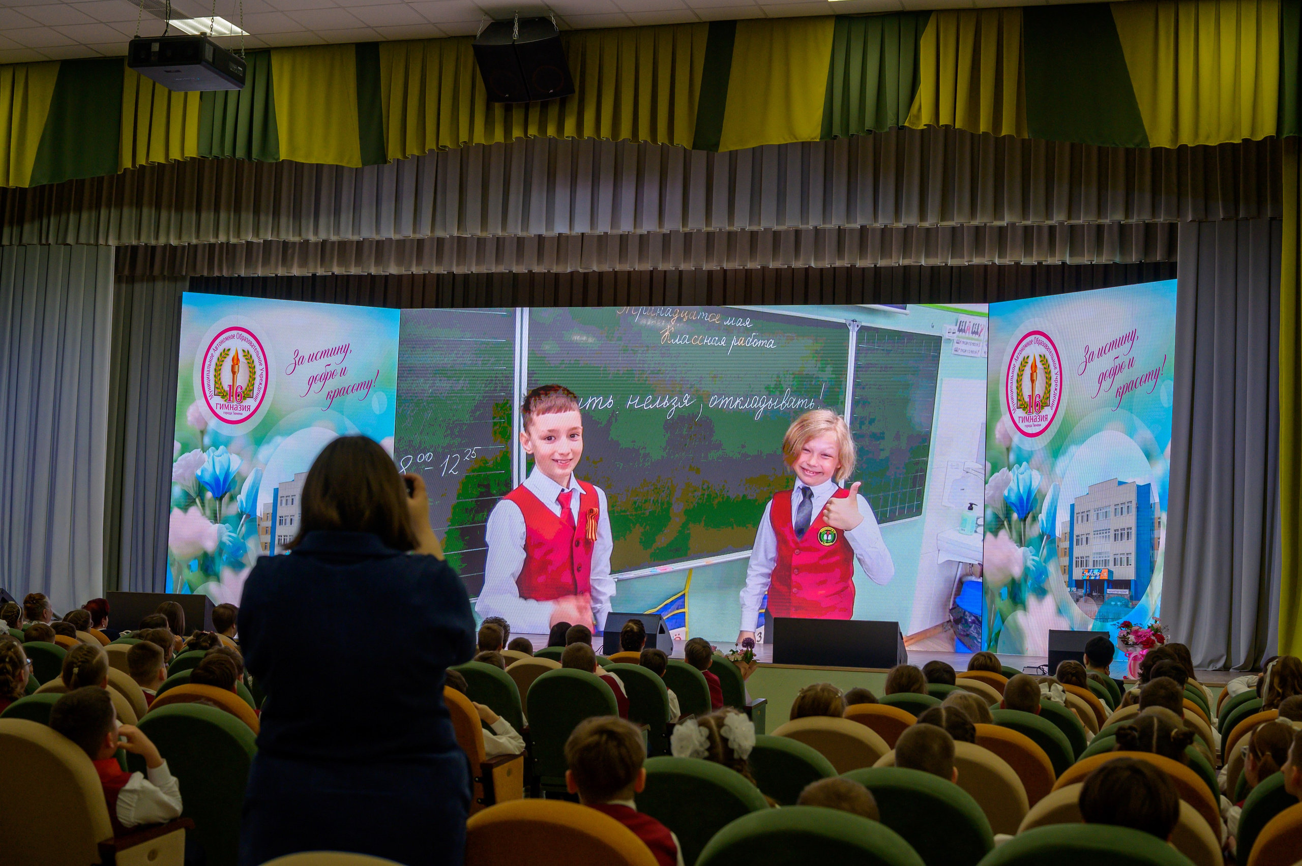 Выпускной 4Б гимназия № 16. Фотограф новорожденных, семейный детский в Тюмени Татьяна Морозова
