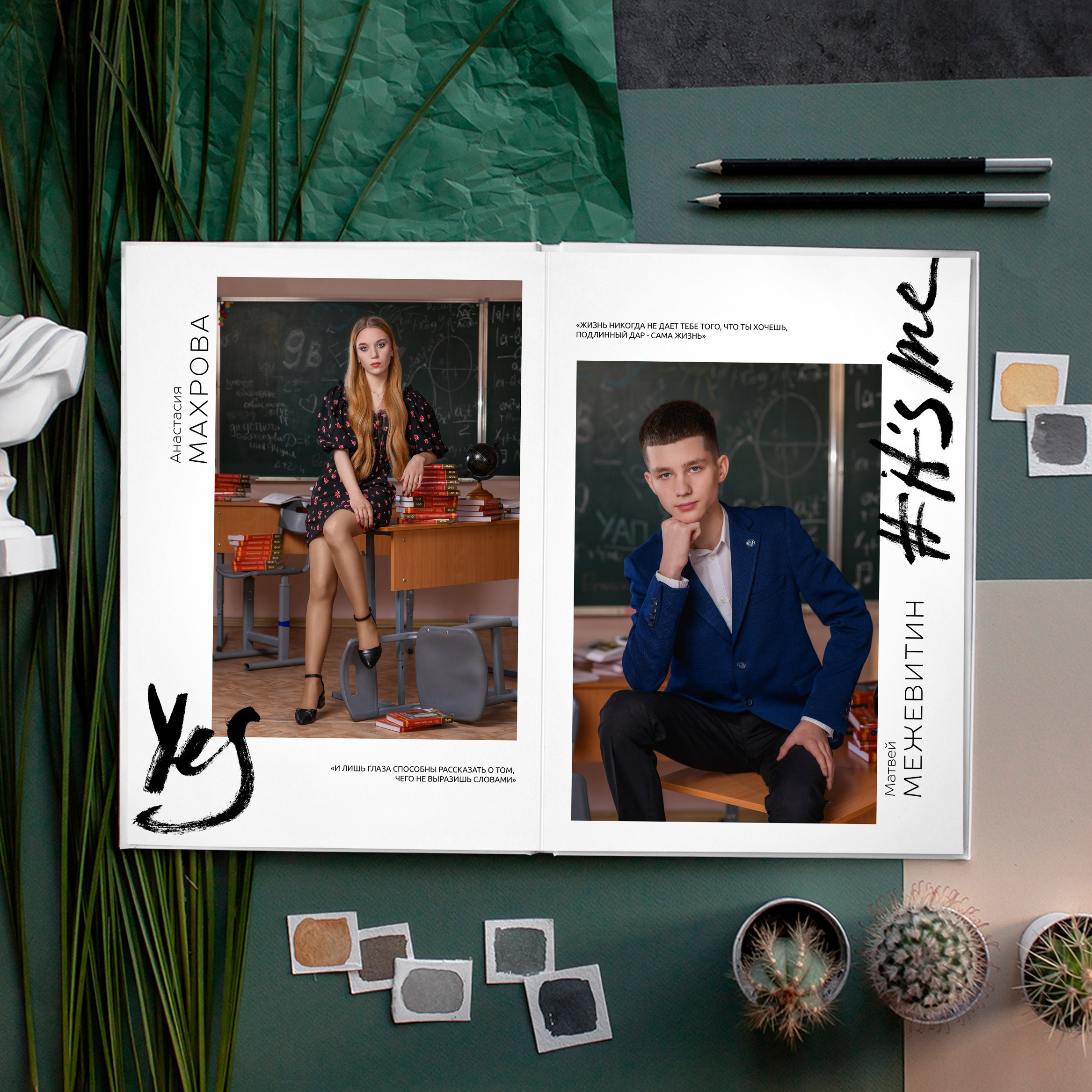 Выпускной альбом «Мой класс» для 9 класса. Первенцева Елена. Школьный фотограф в Москве и МО