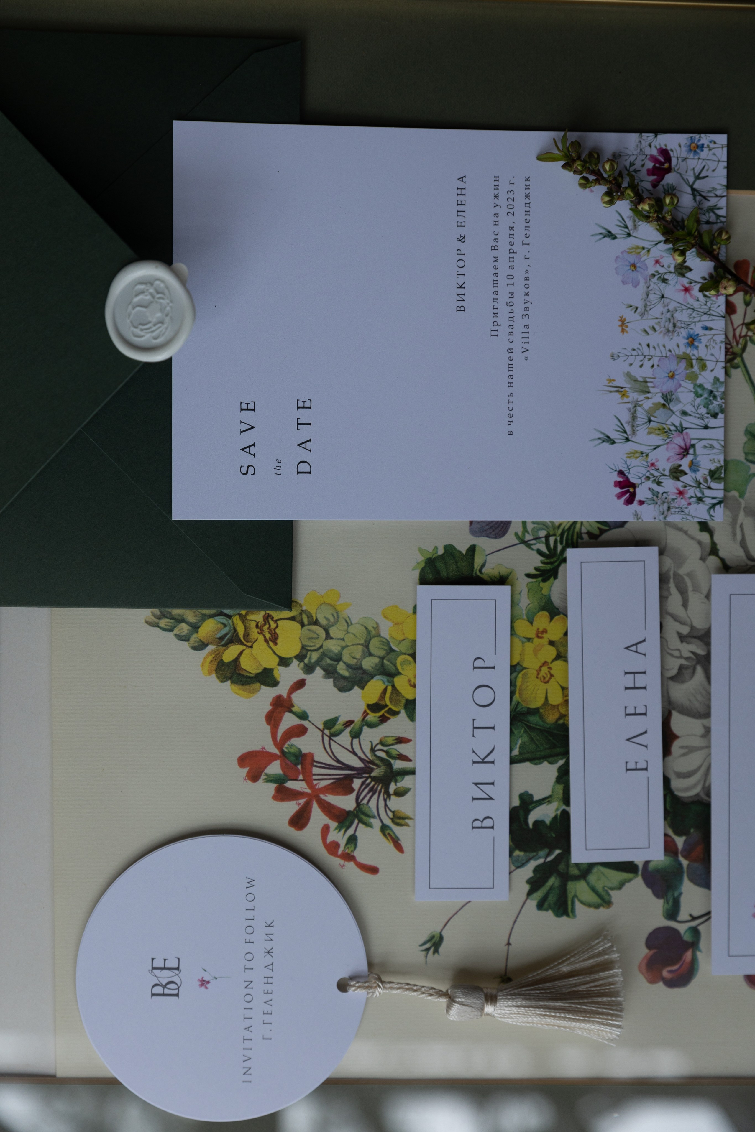 A&A. Аксанна Аракелян