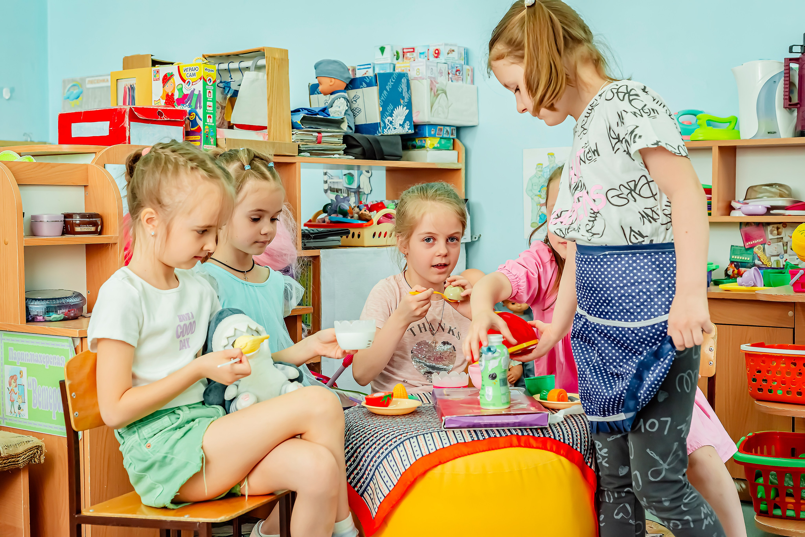 Детский сад |с. Таврово| Общая группа| 2025. ALBUMIA