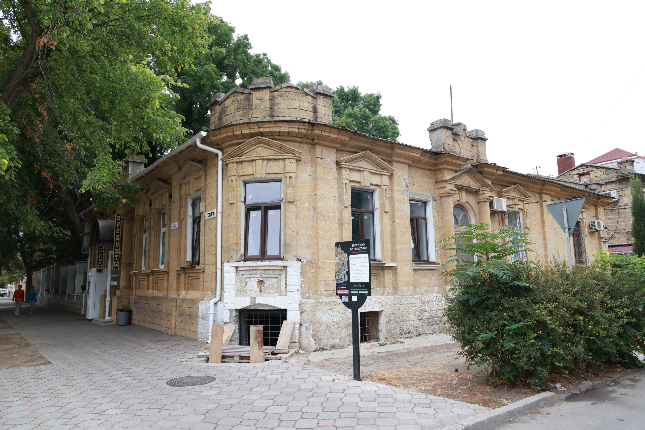 Евпатория архитектурная 25. Фотохудожник BID