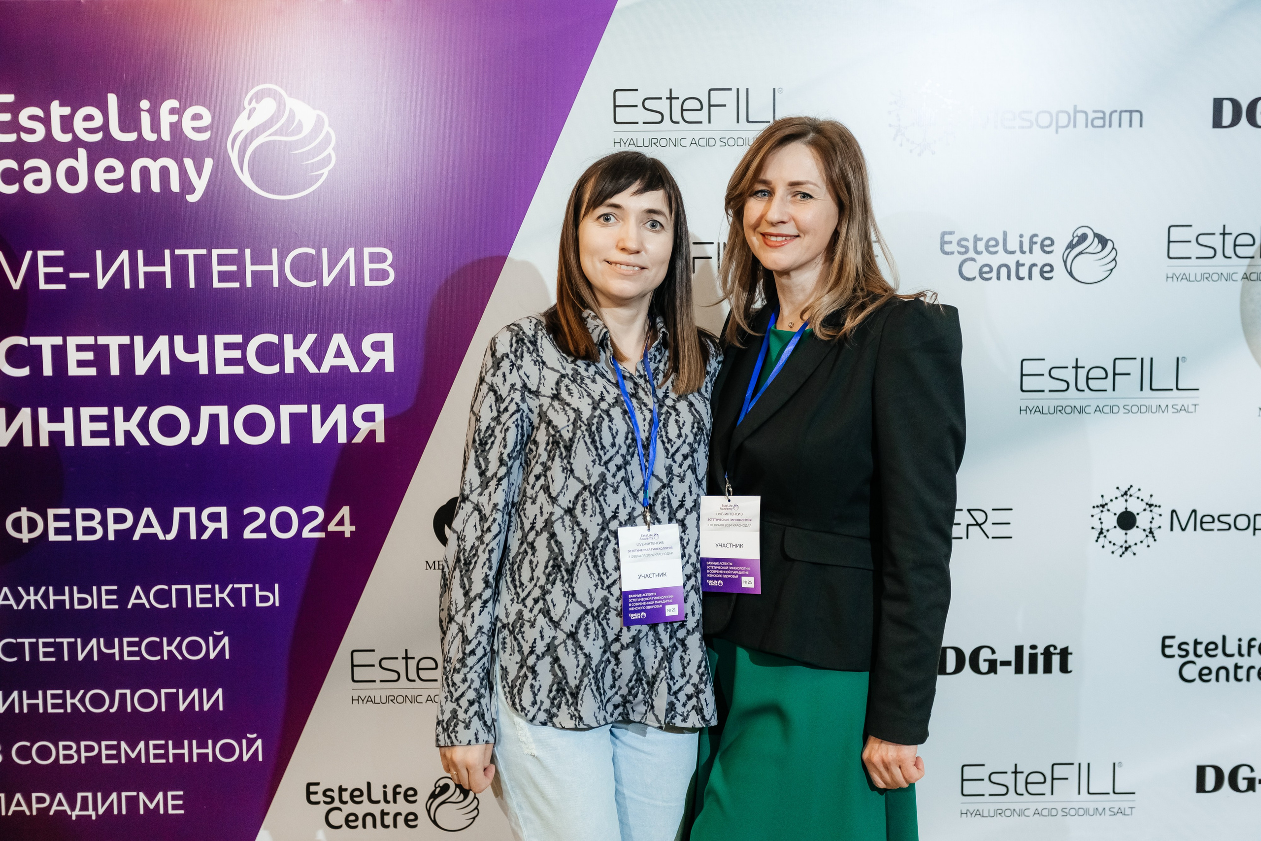 I и II Форумы EsteLife. Свадебный фотограф в Краснодаре Николай Крауз