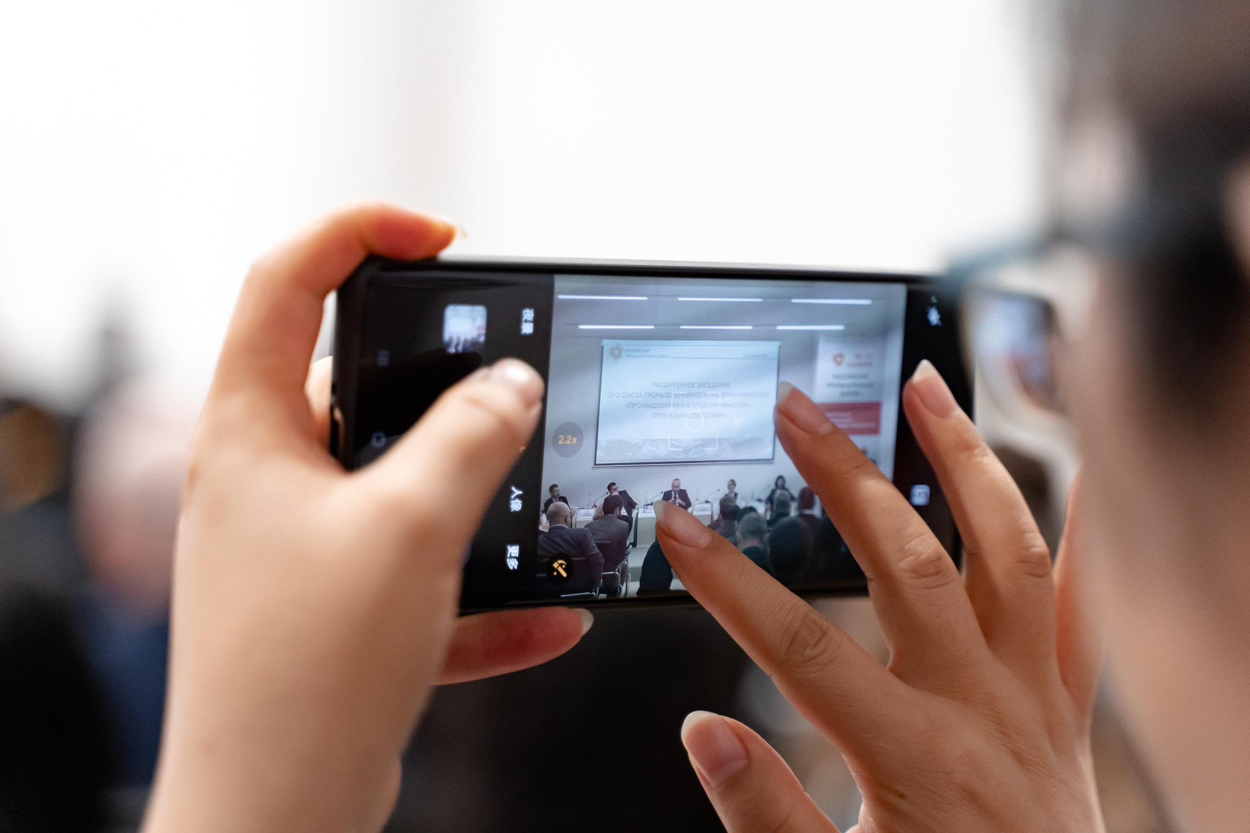 Российский Промышленный Форум. Свадебный и репортажный фотограф в Уфе и по России