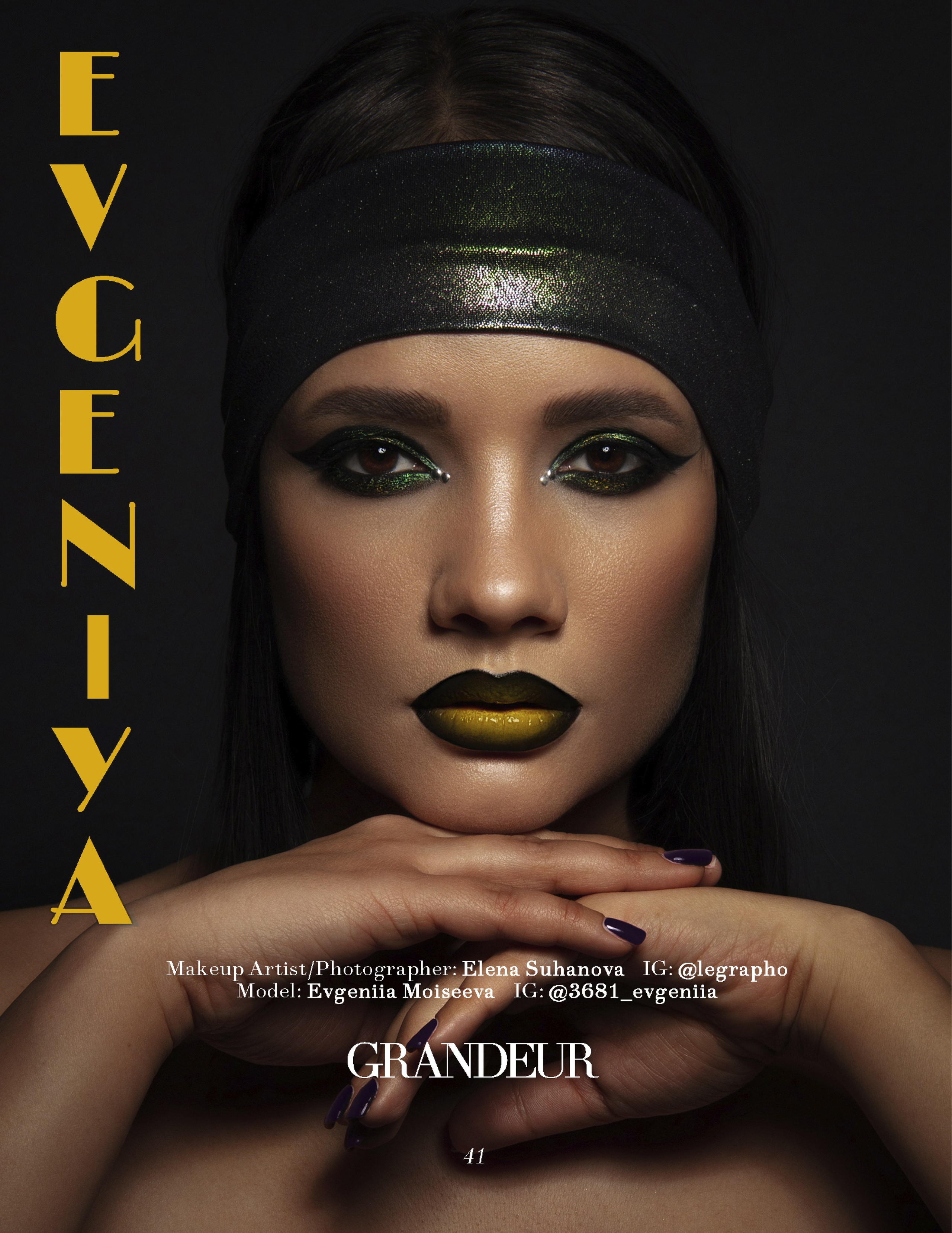 Публикации в журналах. Визажист Суханова Елена