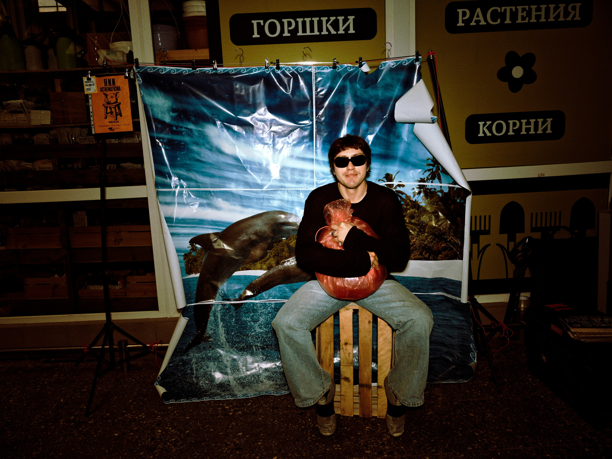Пакетный тур на Art Basel Miami Beach. Roman Hodirev is an esoteriologist, multidisciplinary artist, photographer and musician. Saint Petersburg, Riga