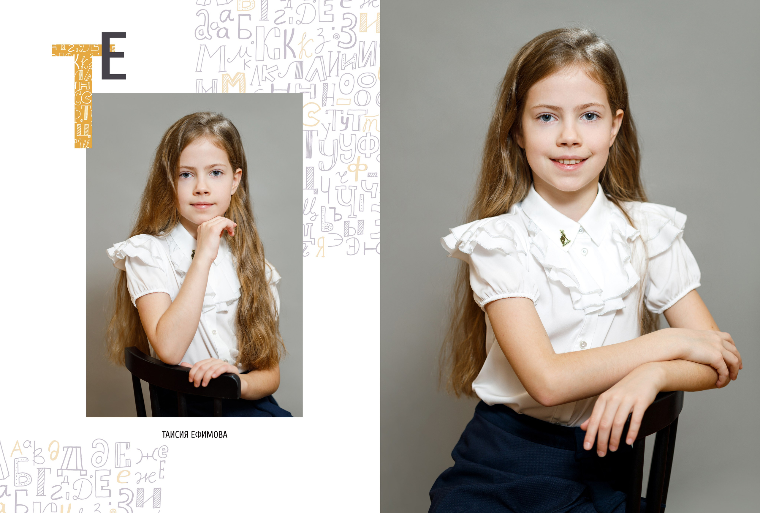 Выпускной фотоальбом в детский сад и школу. Фотограф Валерия Ковпак. Москва. Химки. Куркино