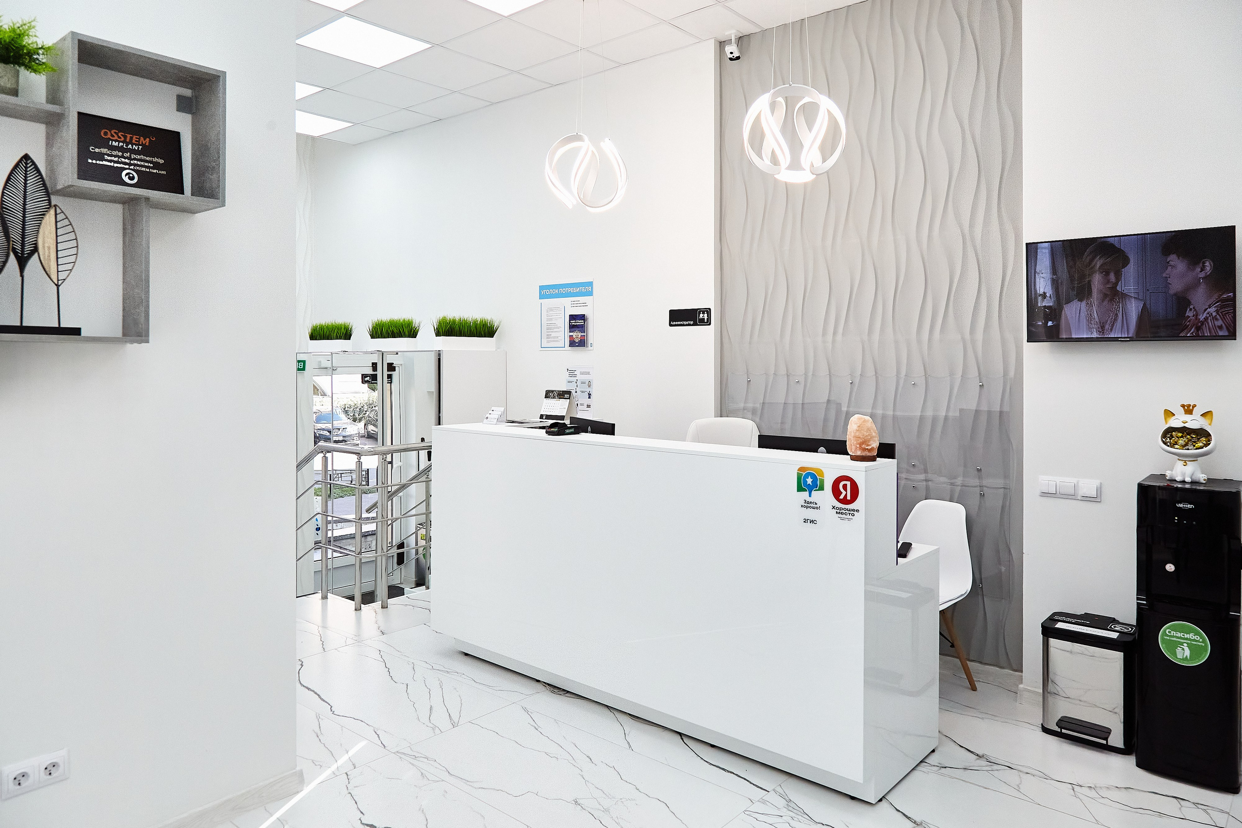 Стоматология Диадема. Фотограф Анастасия Леонтьева Санкт-Петербург