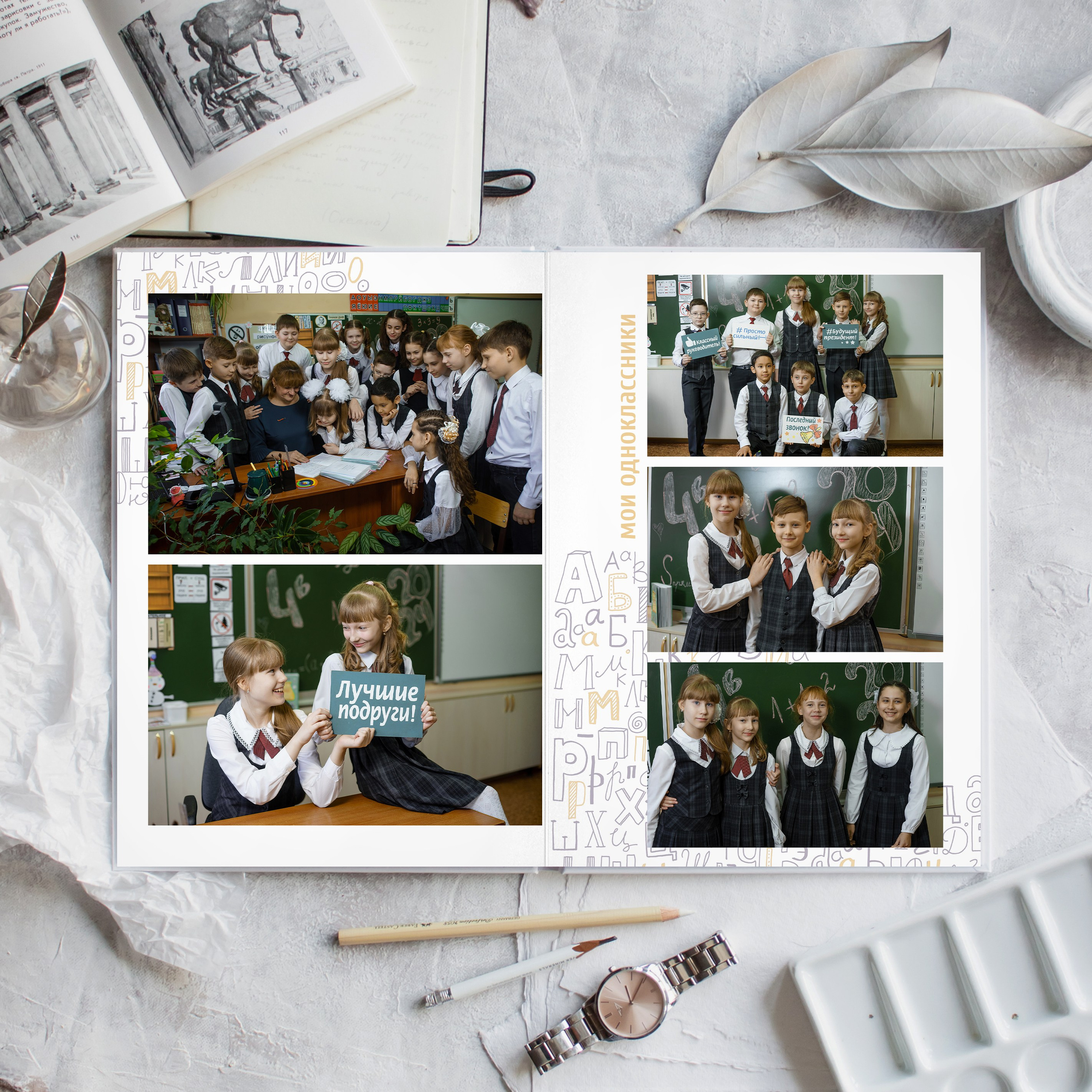 Классика 5. Ольга Плаксина фотограф в Саратове