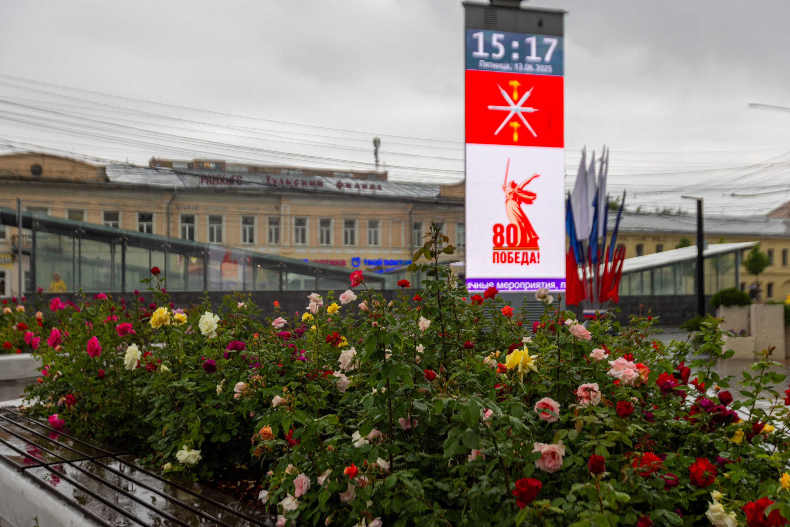Ростелеком ул. Каминского «Аллея роз». Фотограф в Туле Крупский АнДРей. Фотостудия «КАДР71» в Туле