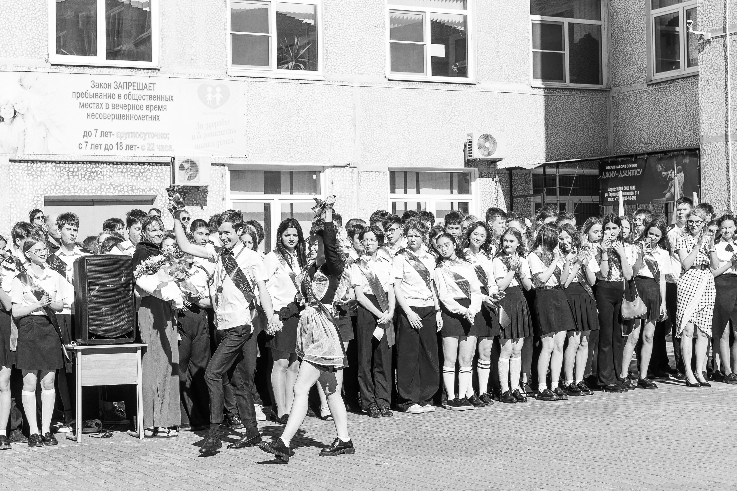 11 класс 33 школа. Выпускные альбомы Натальи Бутко: Новороссийск, Анапа, Геленджик