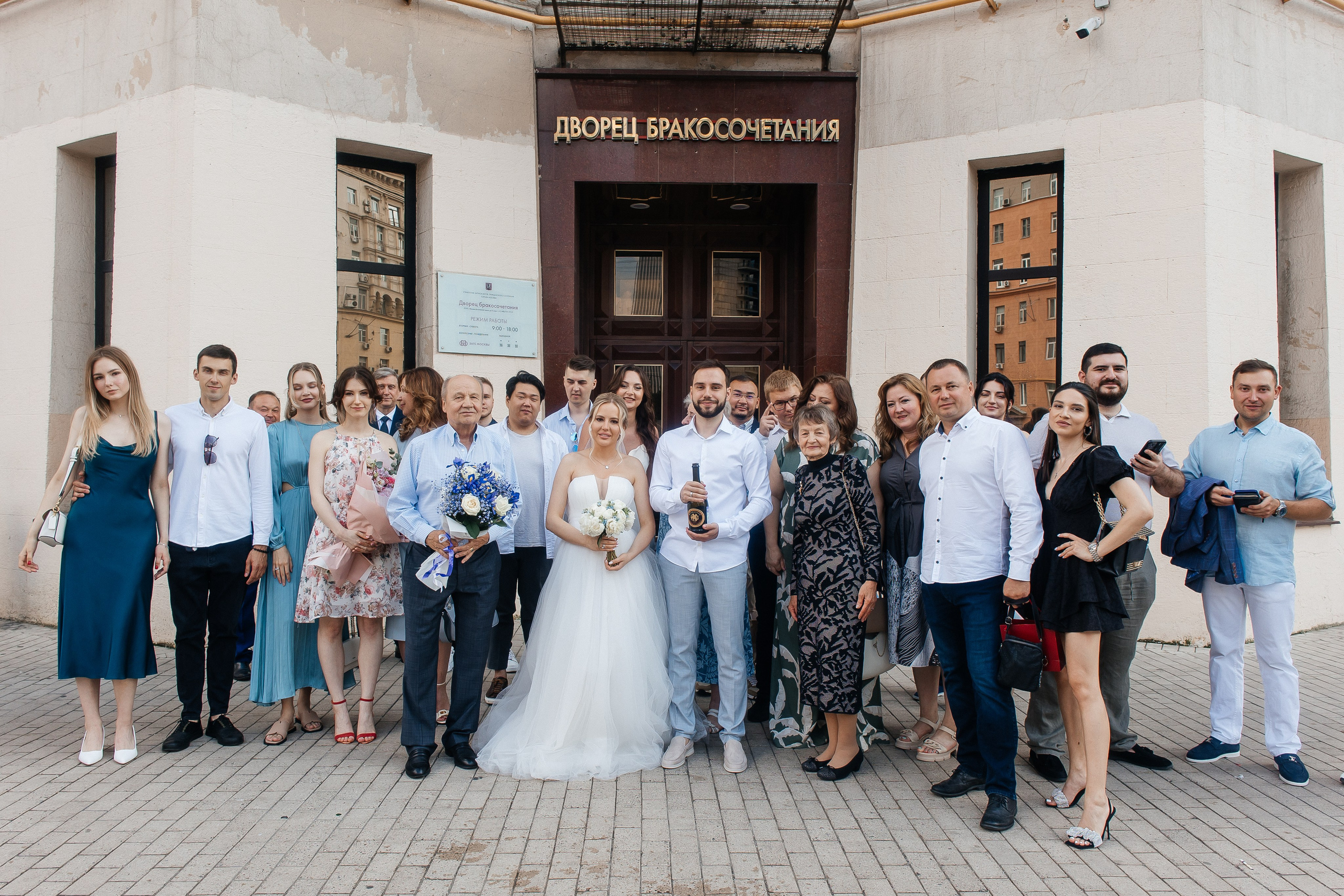 Борис и Ксения (утро + Загс + прогулка). Фотограф в Москве Екатерина Потапова