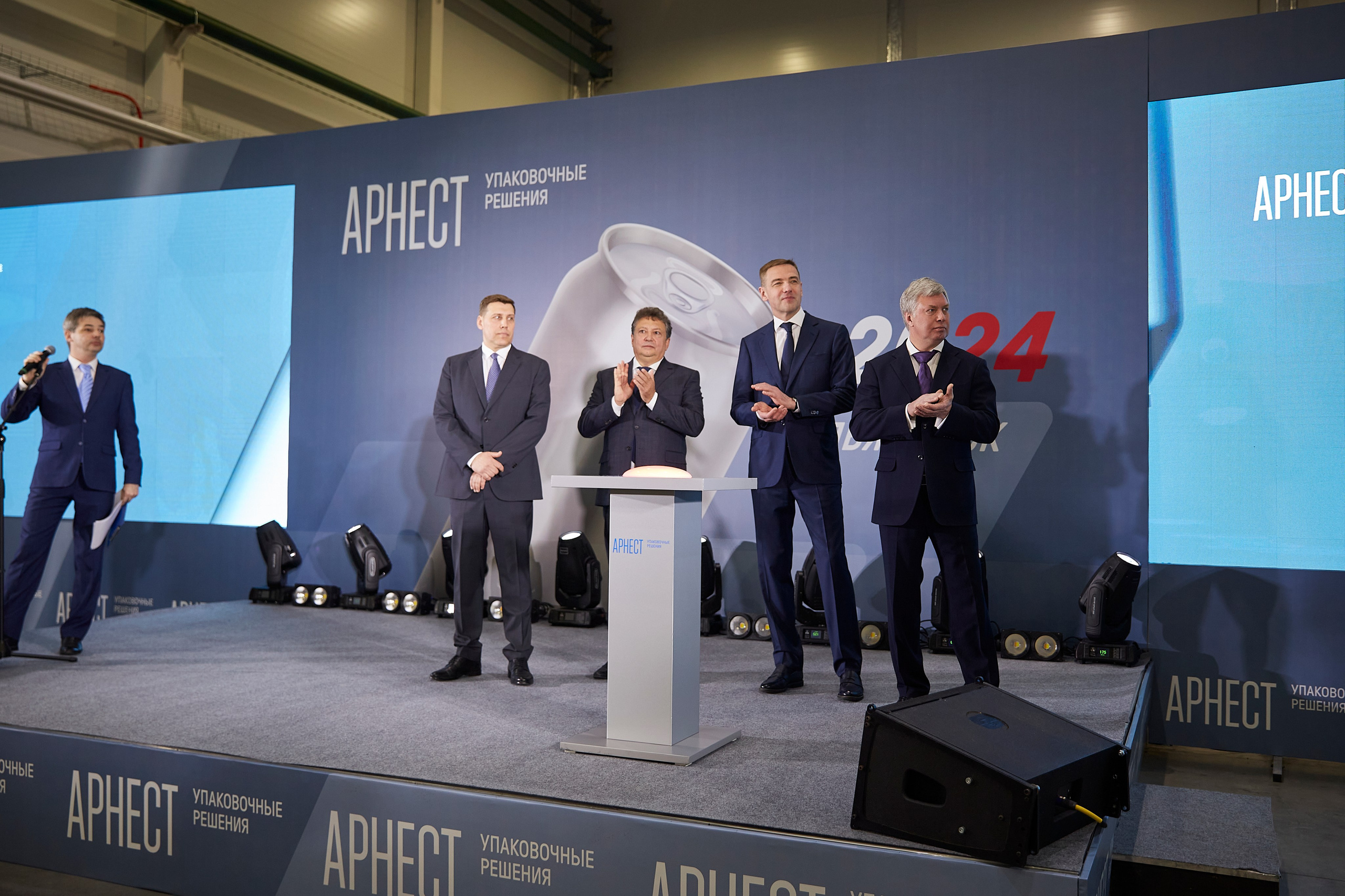 Открытие завода Арнест. Фотограф ваших самых ярких событий в Москве и СПБ. Збронская Юлия