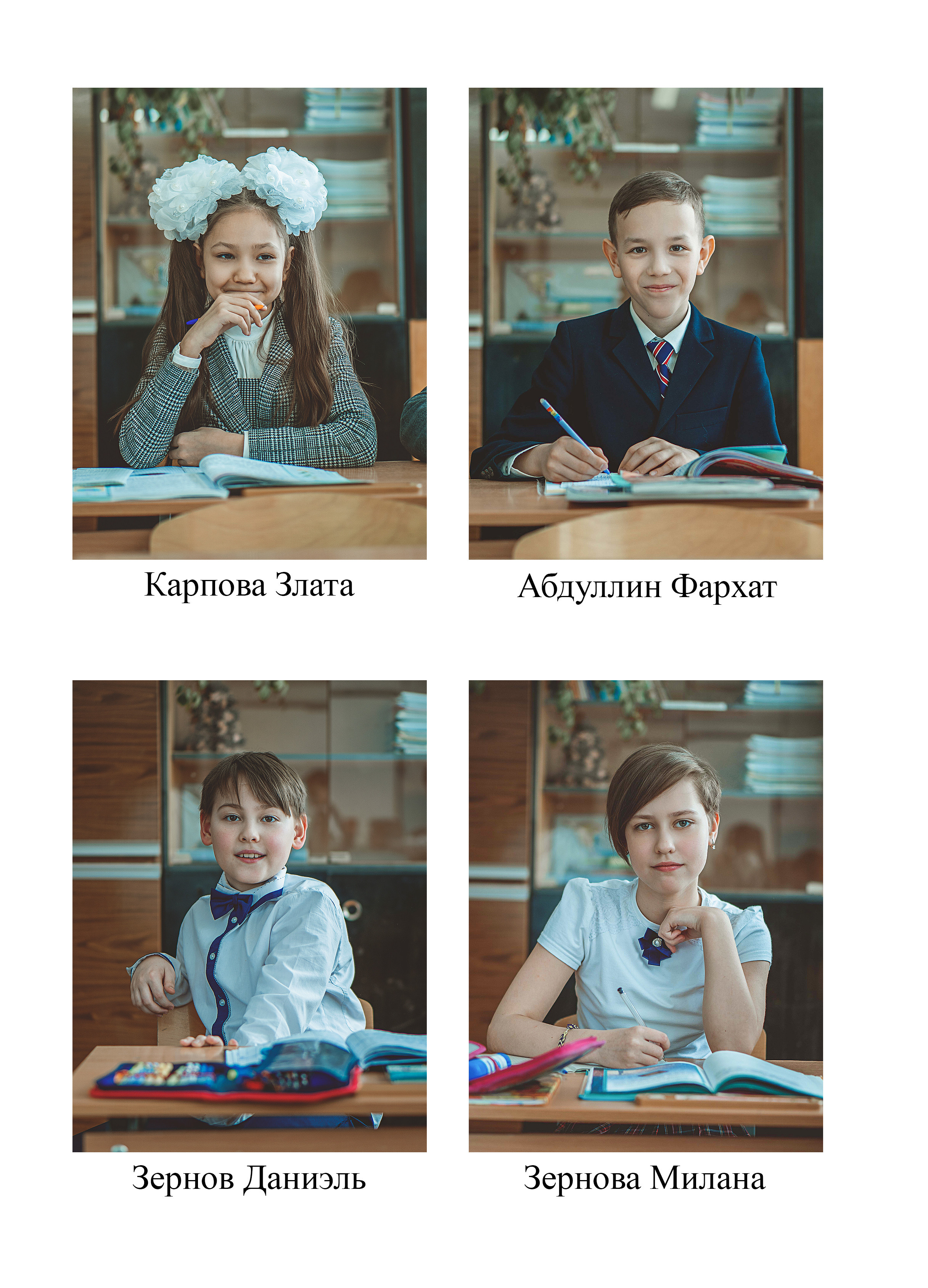 Развороты альбомов. Главная