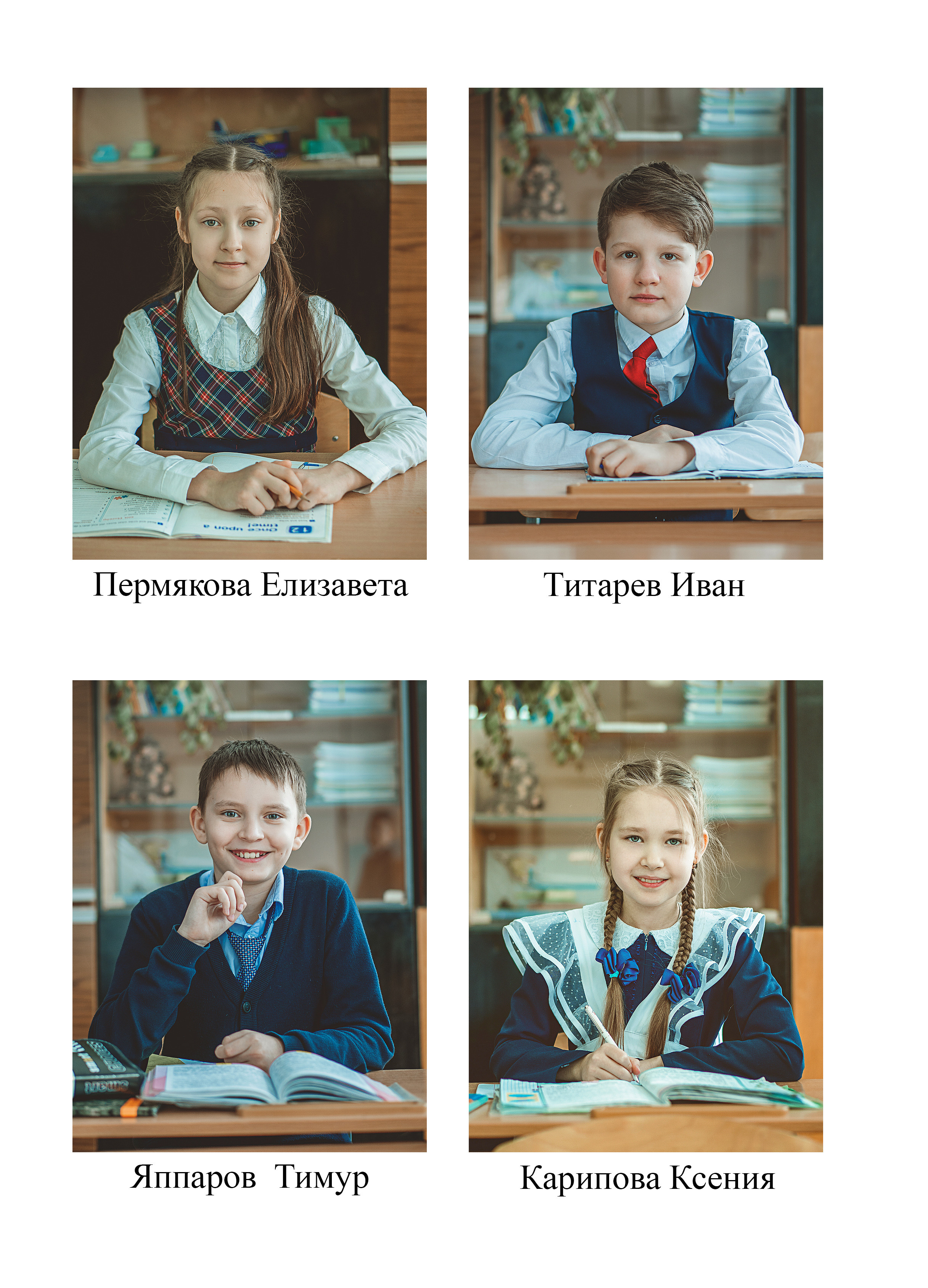 Развороты альбомов. Главная