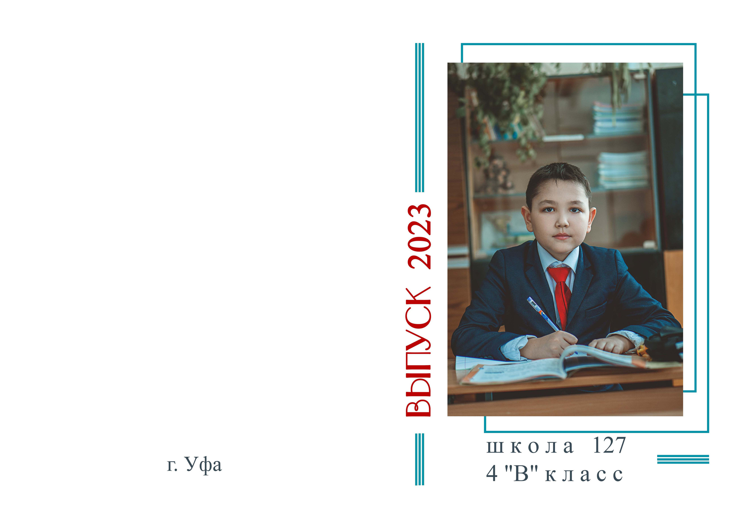 Развороты альбомов. Главная