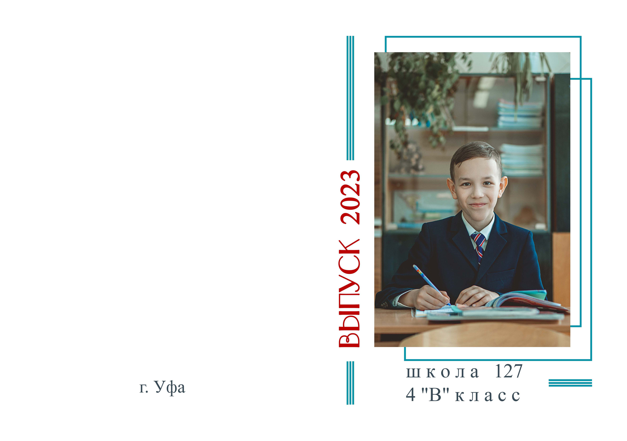 Развороты альбомов. Главная