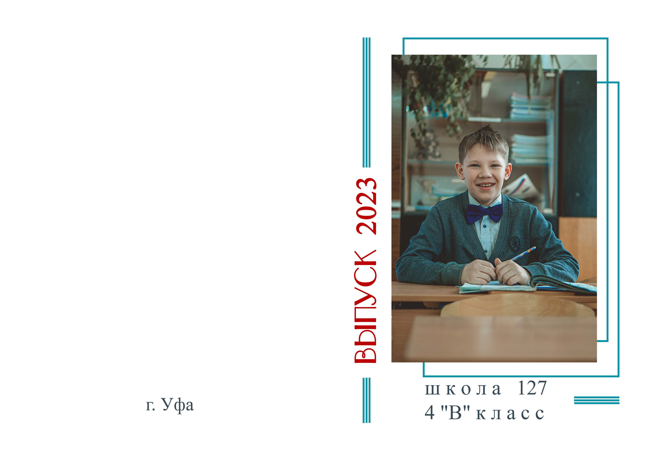 Развороты альбомов. Главная