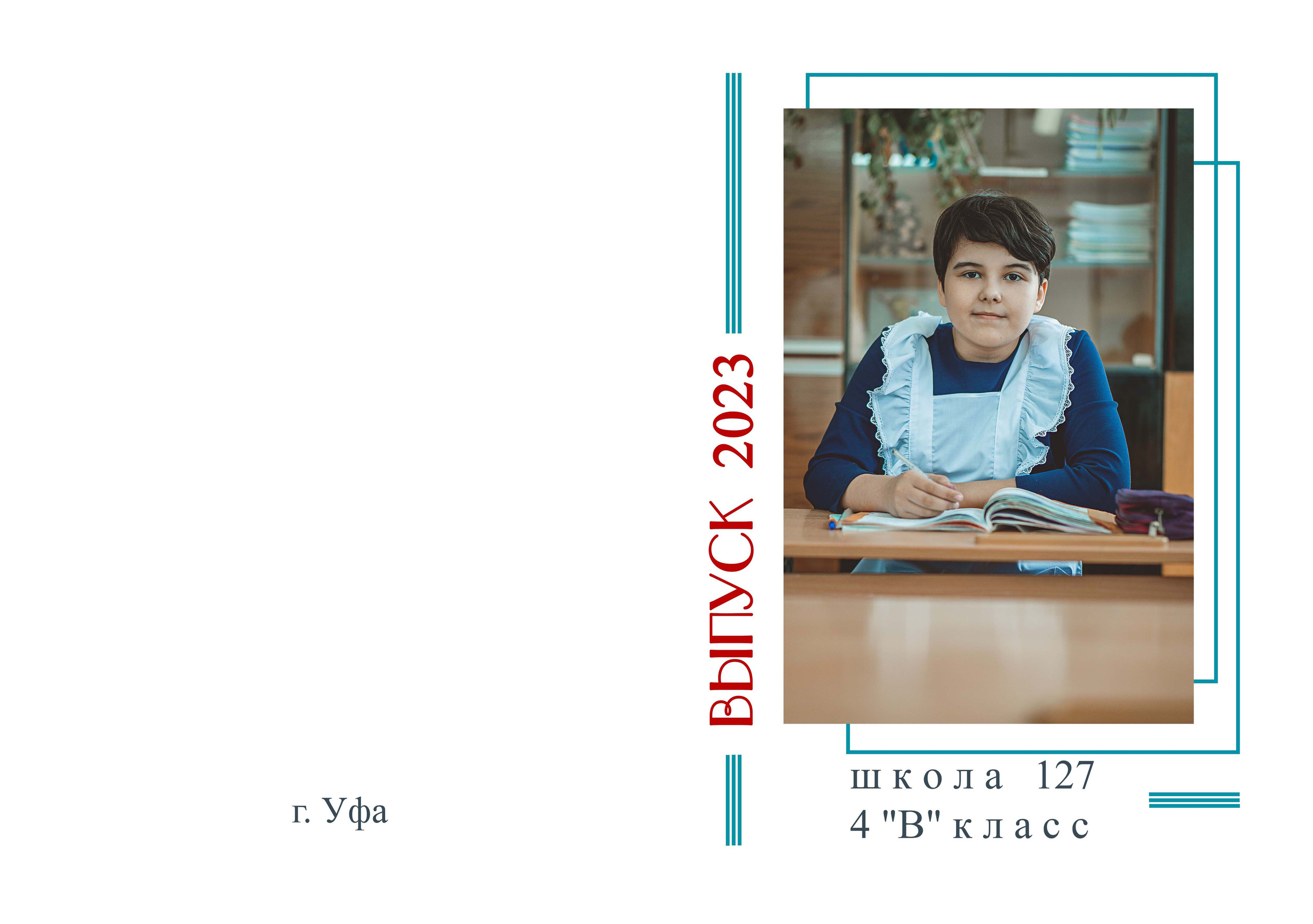 Развороты альбомов. Главная