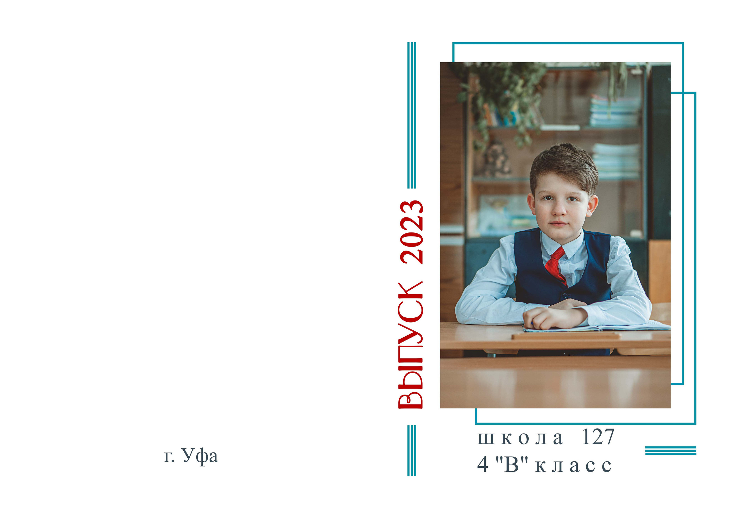 Развороты альбомов. Главная