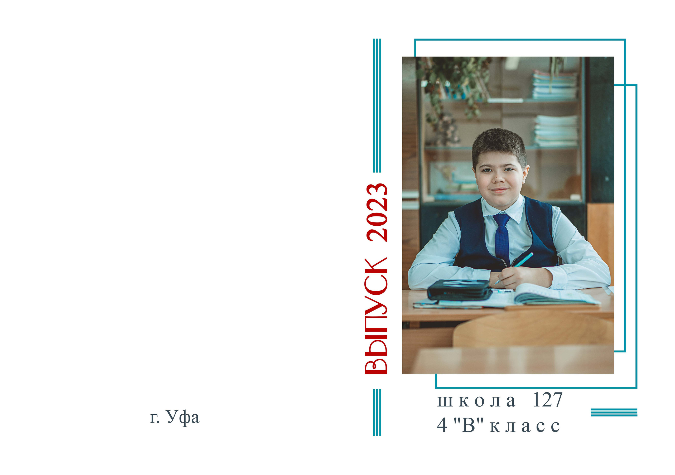 Развороты альбомов. Главная