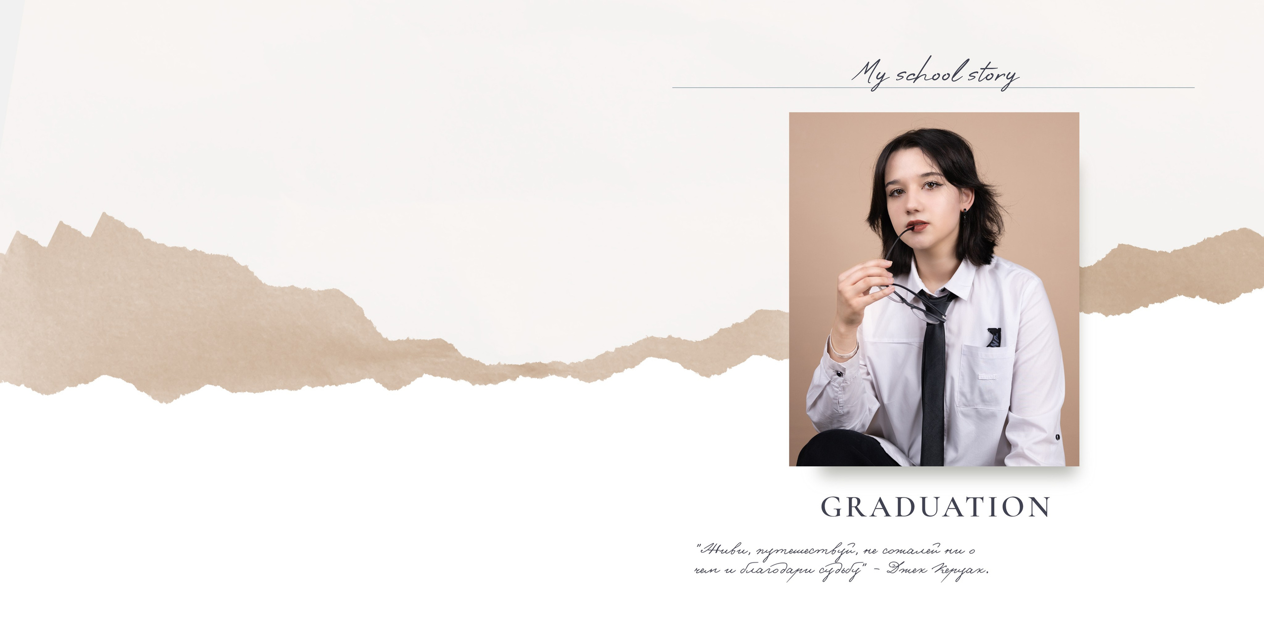 Обложки 9-11. Выпускные альбомы в Советске