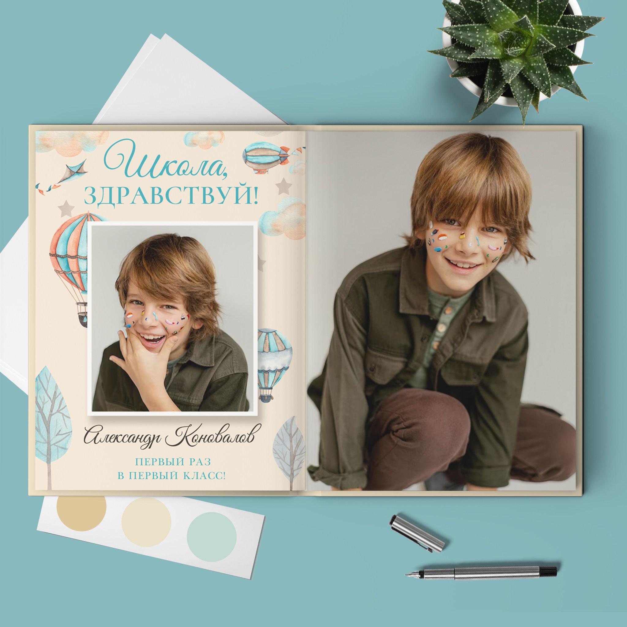 Начальная школа |миронова-Студио| «Воздушный шар"| 2024|. ALBUMIA