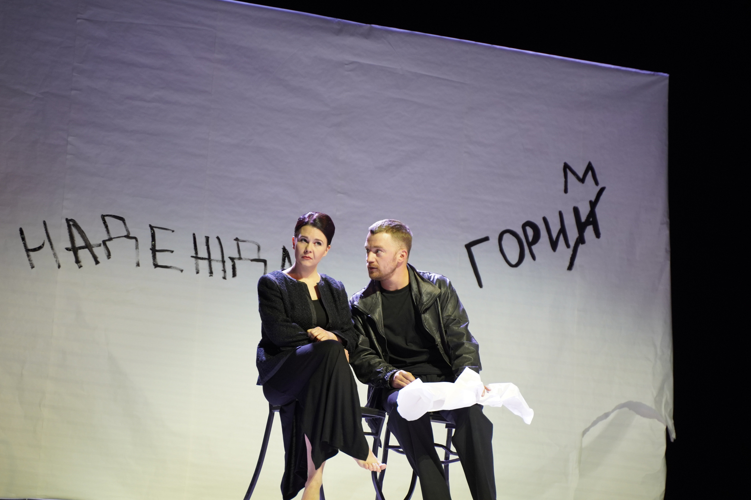 «Забыть Герострата».Сначала театр-театр с начала.Спектакль в кадрах. Портретный фотограф в Москве Елена Капралова