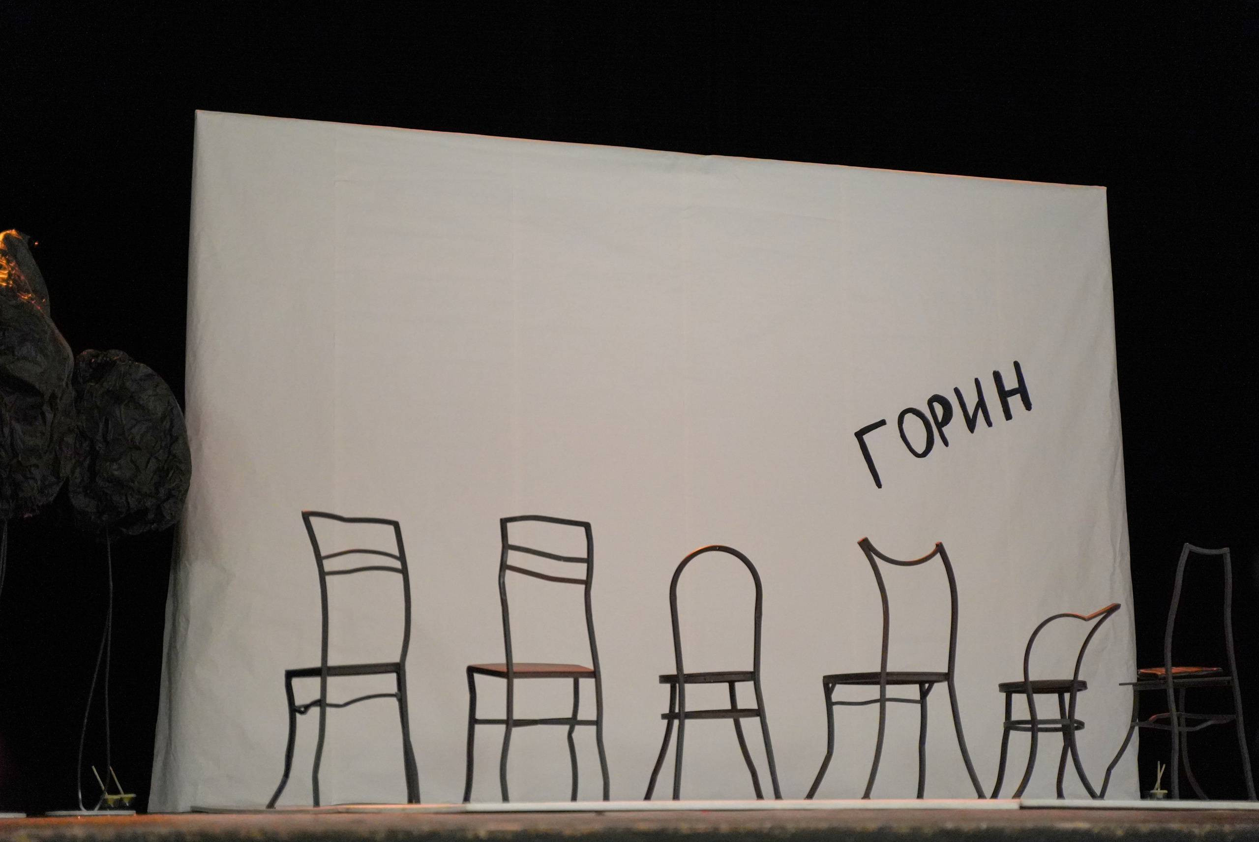 «Забыть Герострата».Сначала театр-театр с начала.Фотограф на спектакль. Портретный фотограф в Москве Елена Капралова