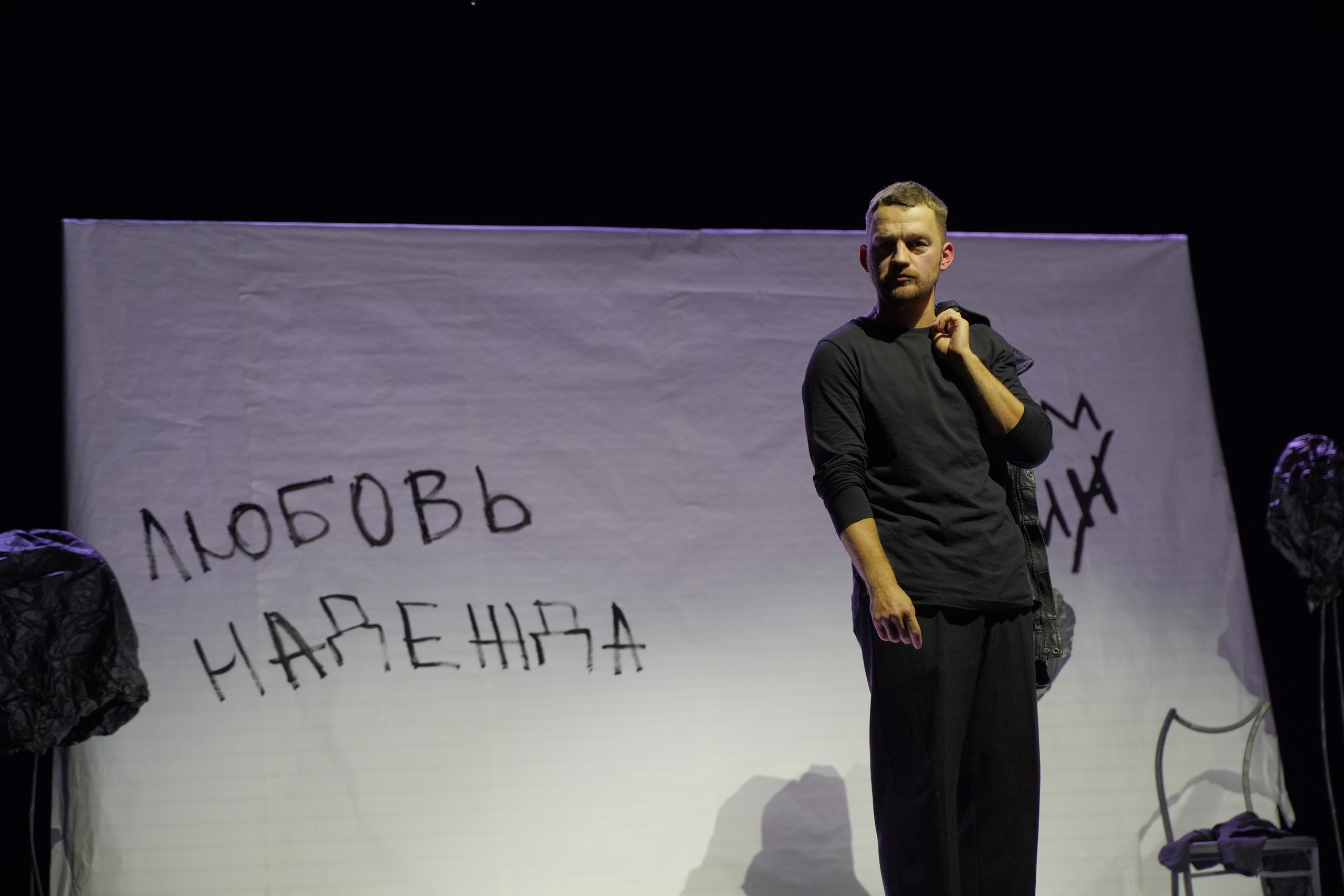 «Забыть Герострата».Сначала театр-театр с начала.Спектакль в кадрах. Портретный фотограф в Москве Елена Капралова