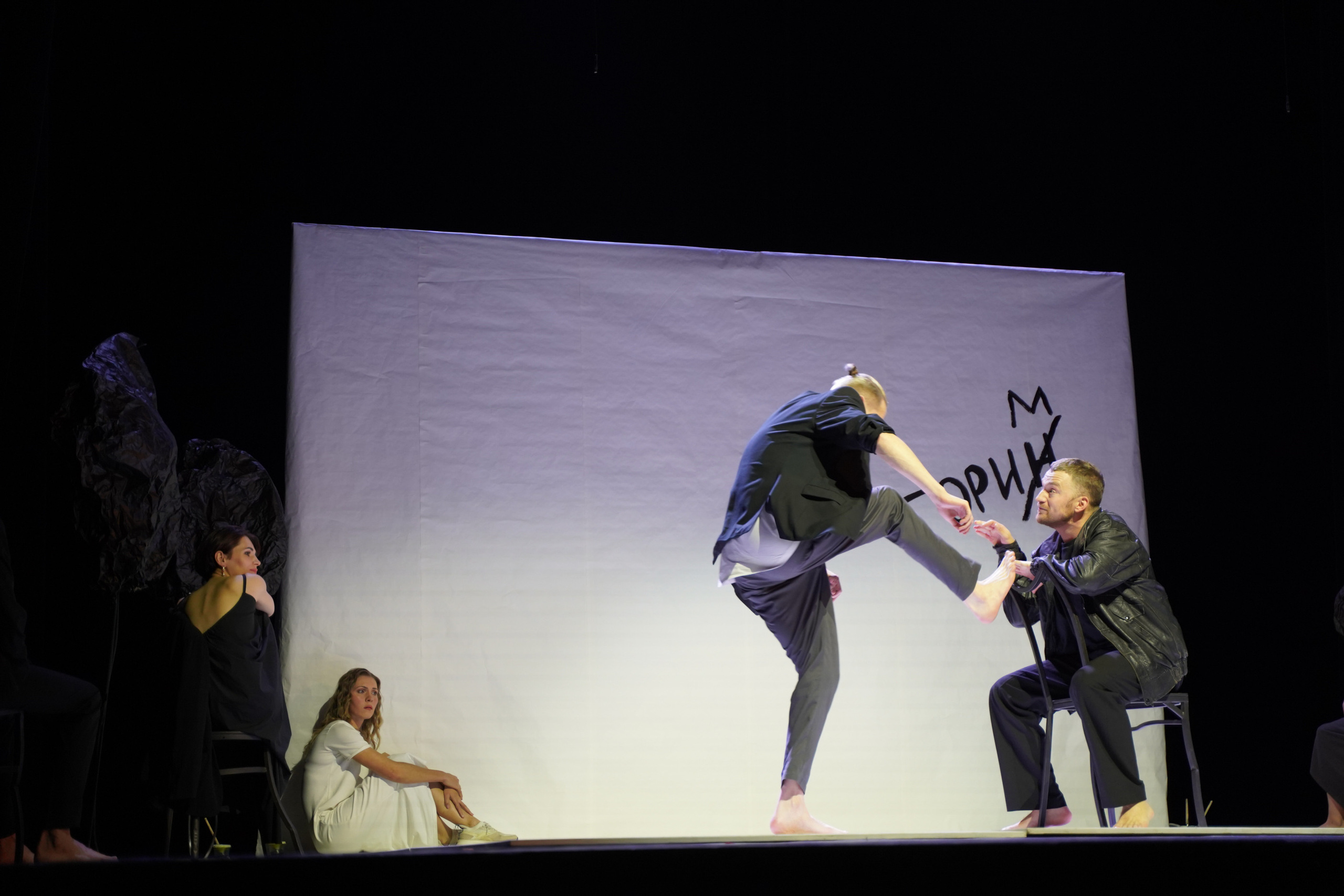 «Забыть Герострата».Сначала театр-театр с начала.Спектакль в кадрах. Портретный фотограф в Москве Елена Капралова