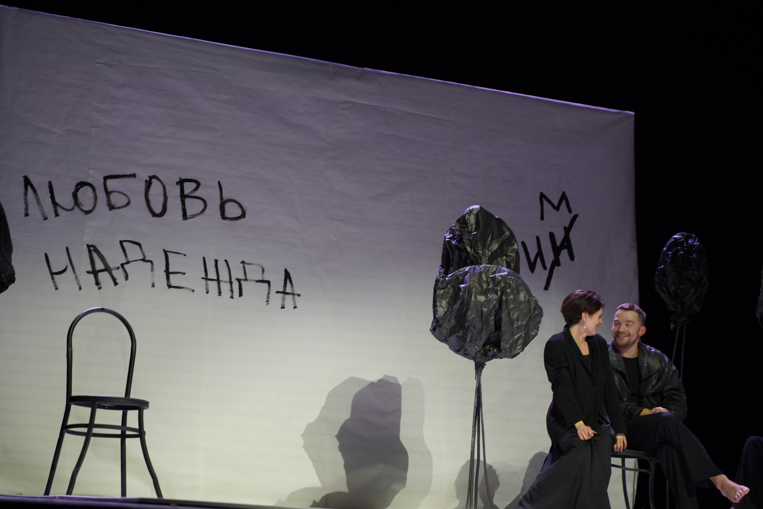 «Забыть Герострата».Сначала театр-театр с начала.Спектакль в кадрах. Портретный фотограф в Москве Елена Капралова