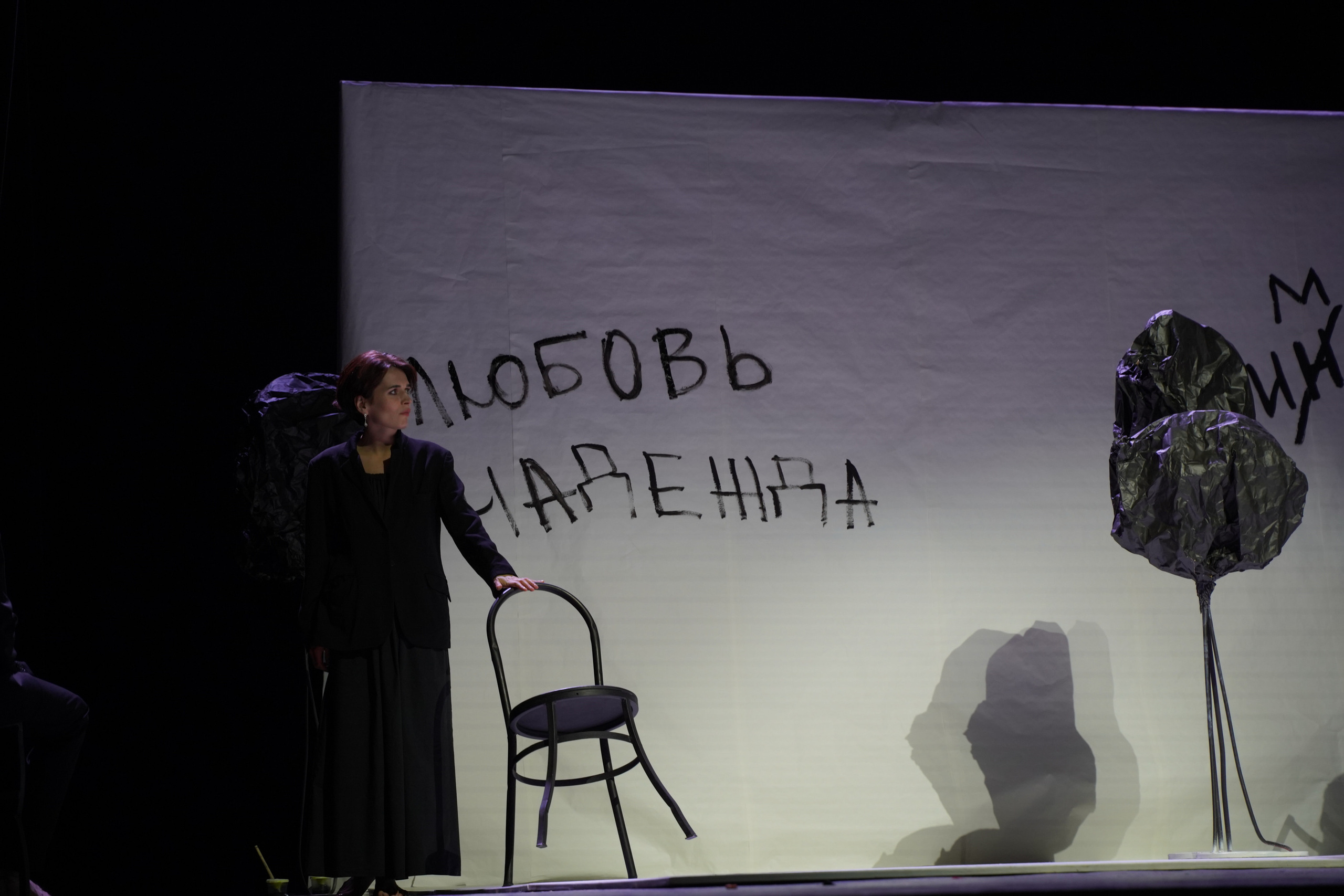 «Забыть Герострата».Сначала театр-театр с начала.Спектакль в кадрах. Портретный фотограф в Москве Елена Капралова