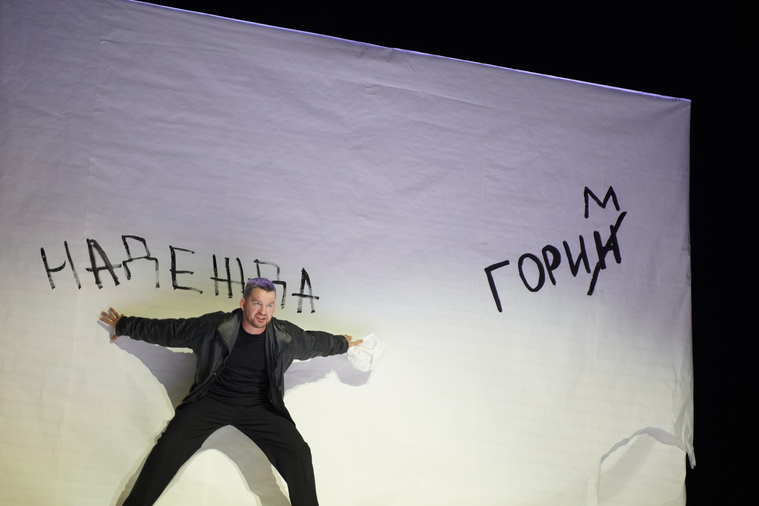 «Забыть Герострата».Сначала театр-театр с начала.Спектакль в кадрах. Портретный фотограф в Москве Елена Капралова