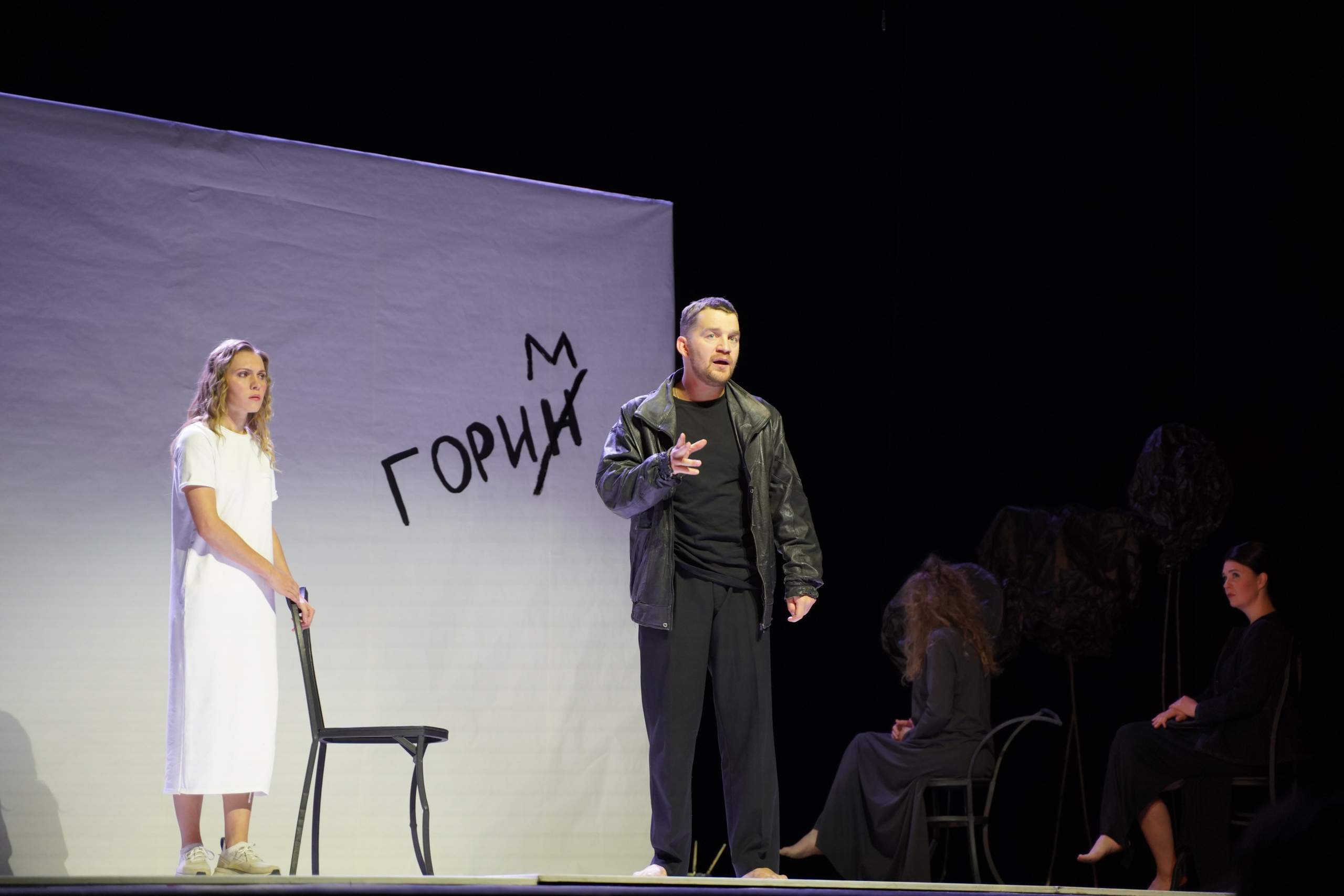 «Забыть Герострата».Сначала театр-театр с начала.Спектакль в кадрах. Портретный фотограф в Москве Елена Капралова