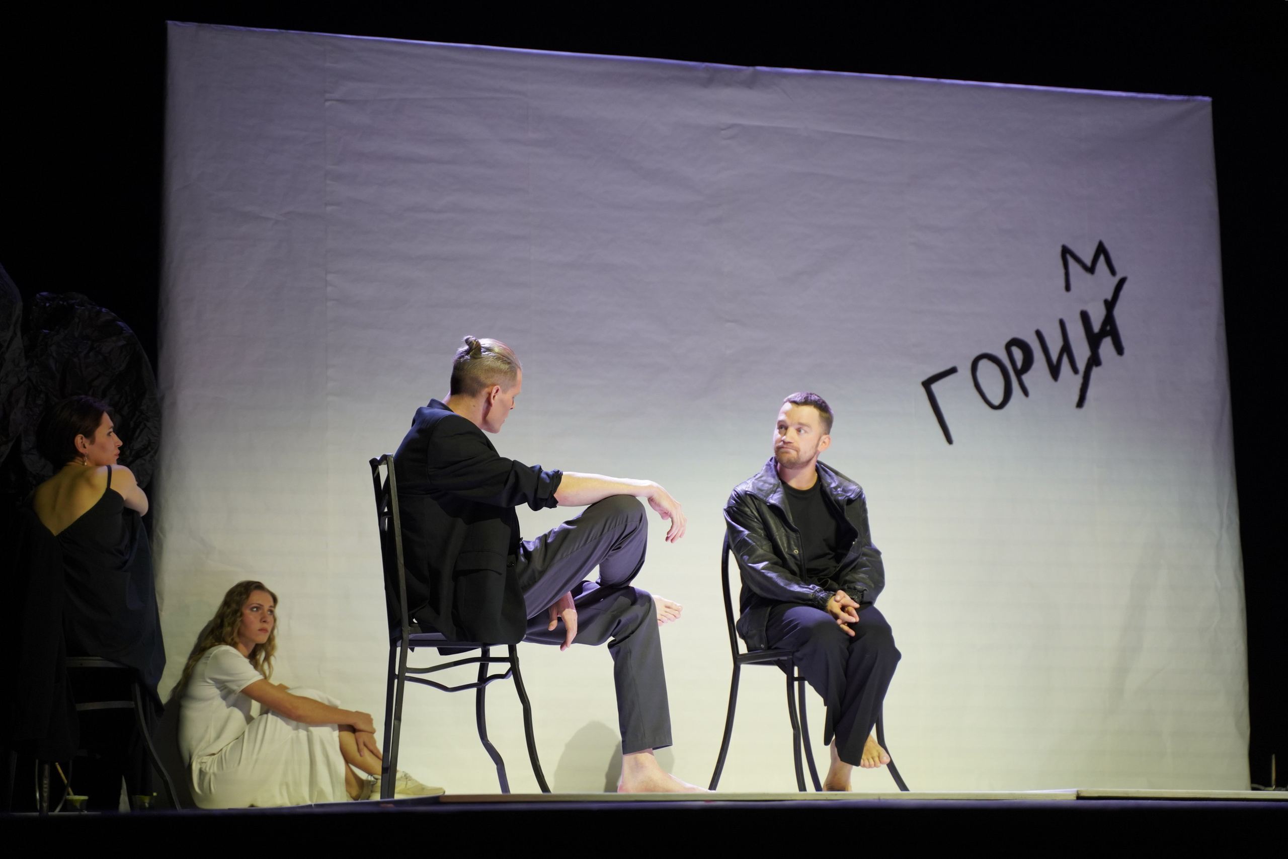 «Забыть Герострата».Сначала театр-театр с начала.Спектакль в кадрах. Портретный фотограф в Москве Елена Капралова