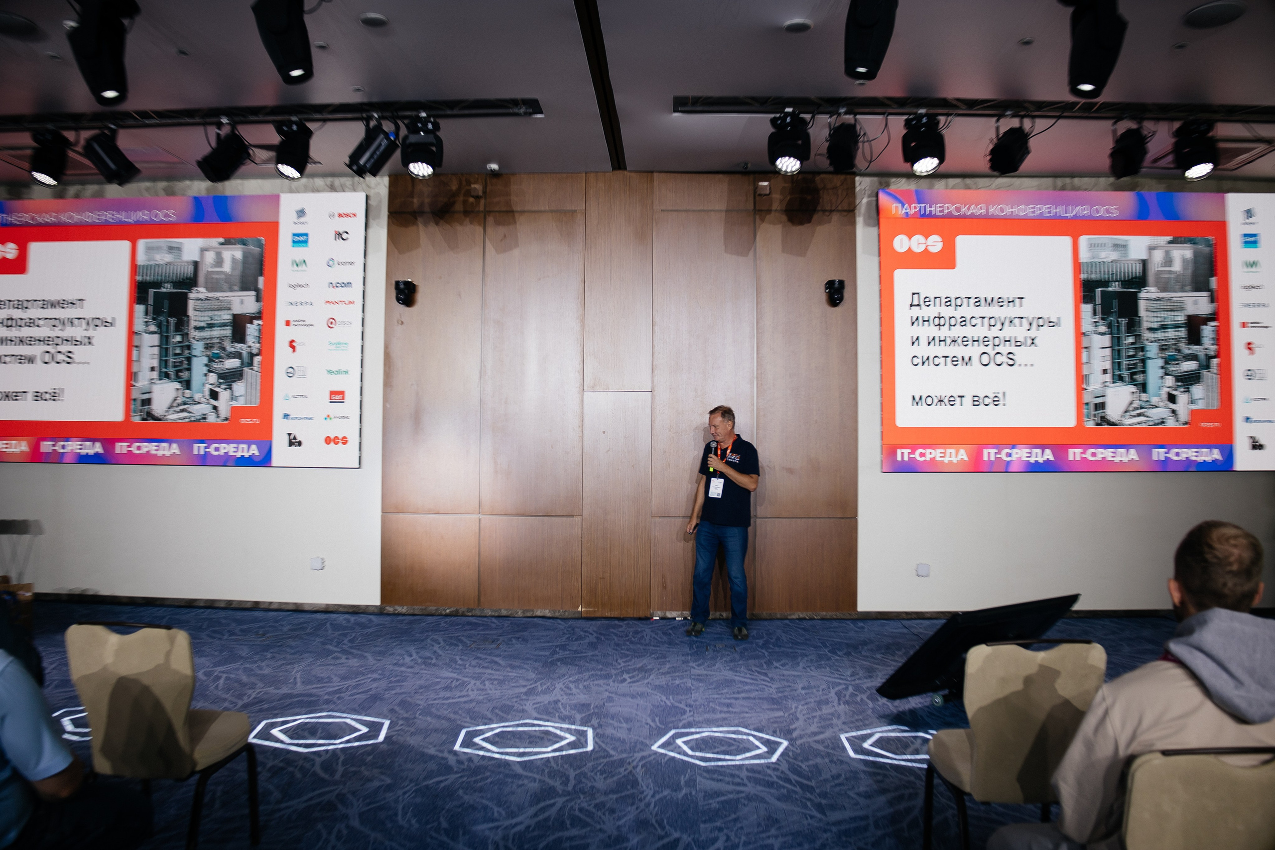 Репортаж конференции. Фотограф в Иркутске