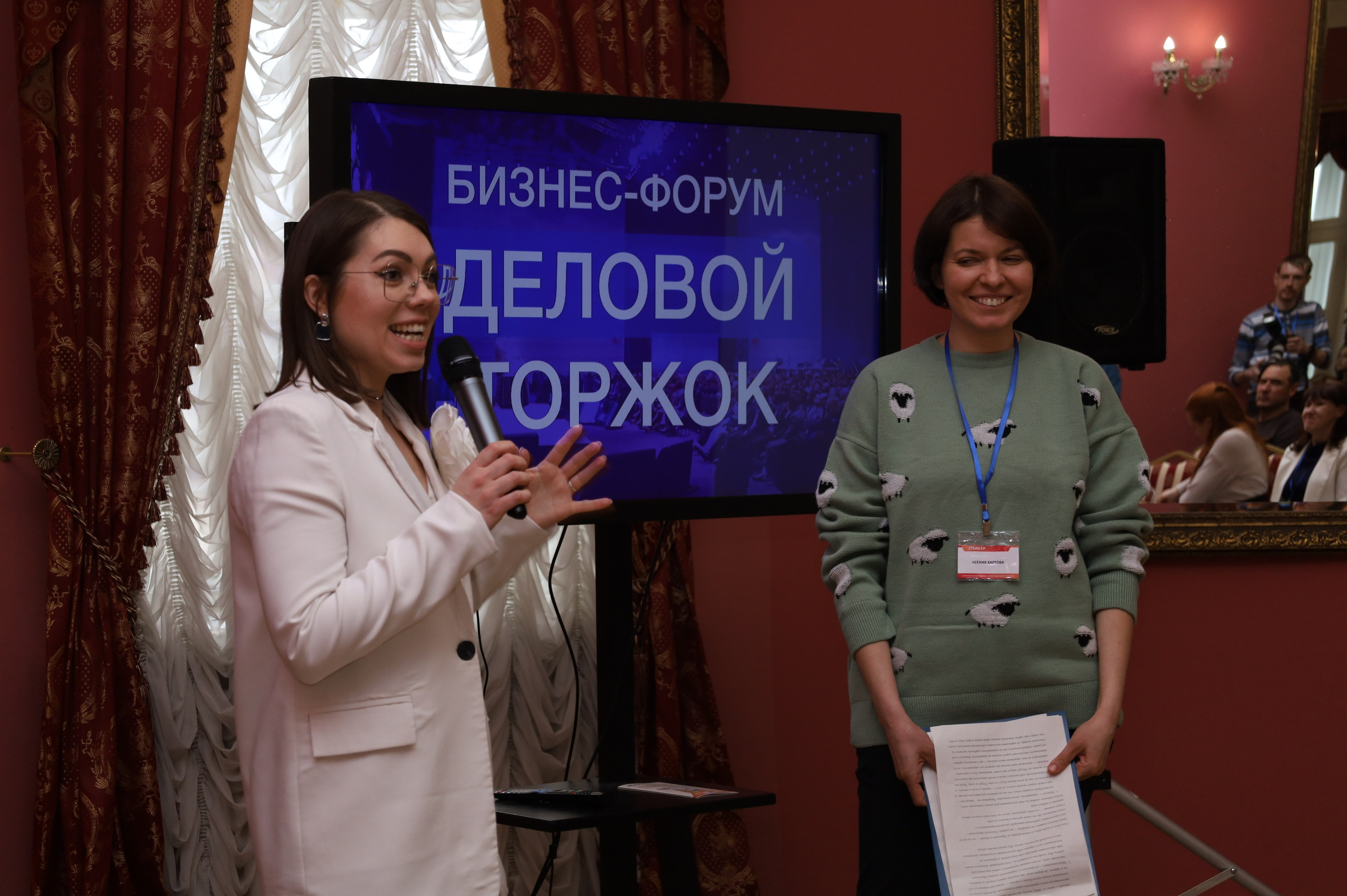 Бизнес-Форум «Деловой Торжок». Никонорова Анастасия