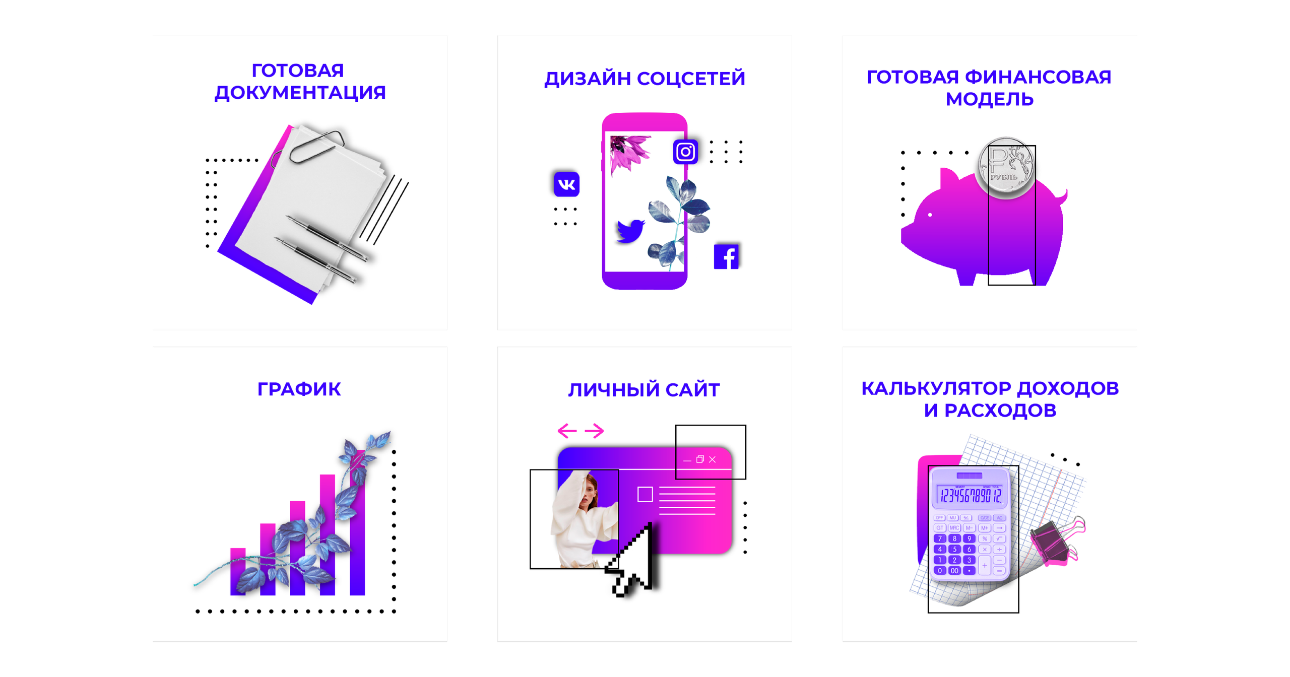 Айдентика для сайта Ai Da Event. Арт-директор и фотограф Токарева Дарья