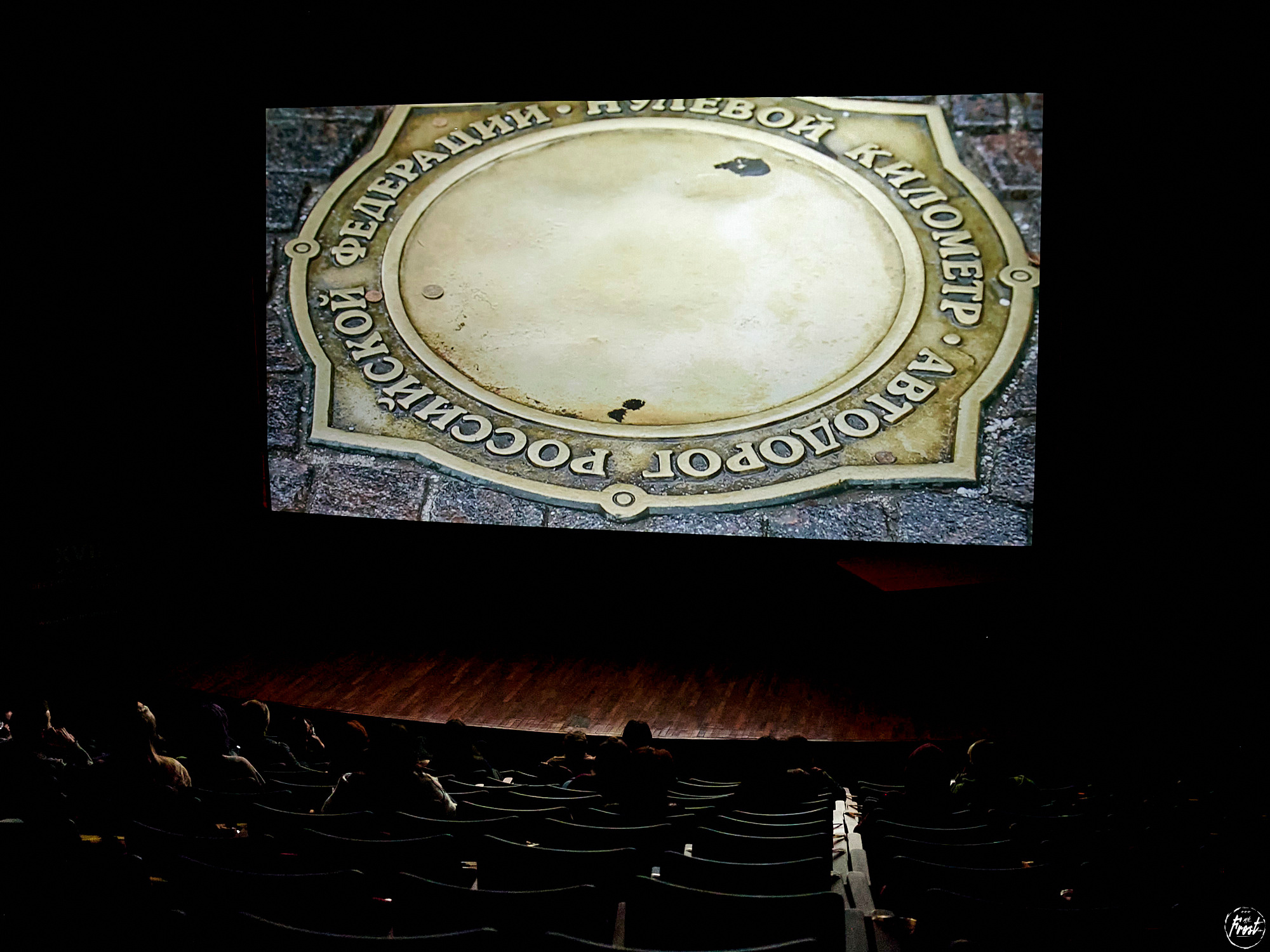 Фестиваль Кинопроба 2020. Фотографии отовсюду и обо всем