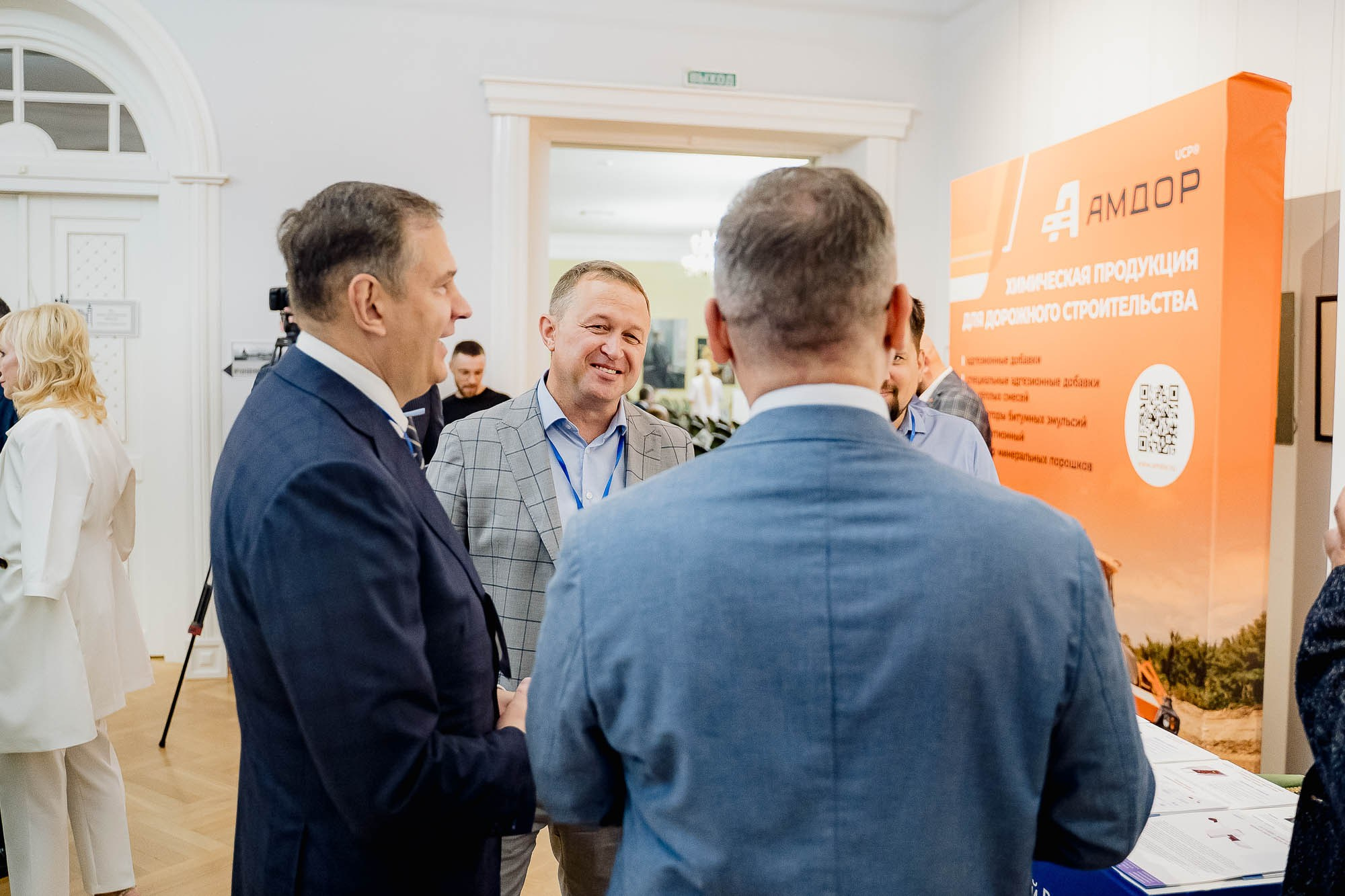 День качества 2024. Тобольск. Сергей Кошкин. Репортажная и ивент-фотография в Сургуте