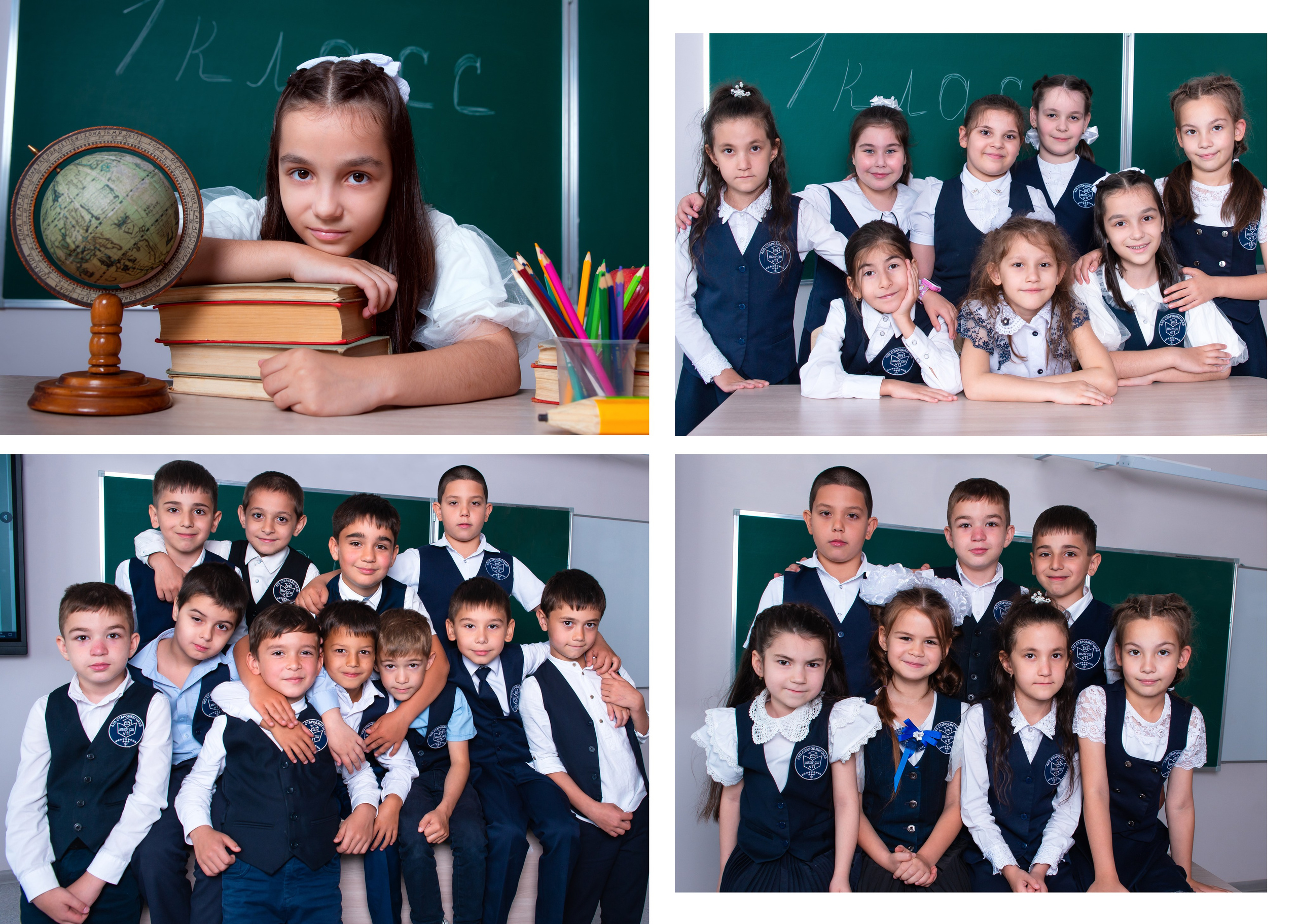 Школа 11СБ — 1 «А» класс. JuliaKram.ru